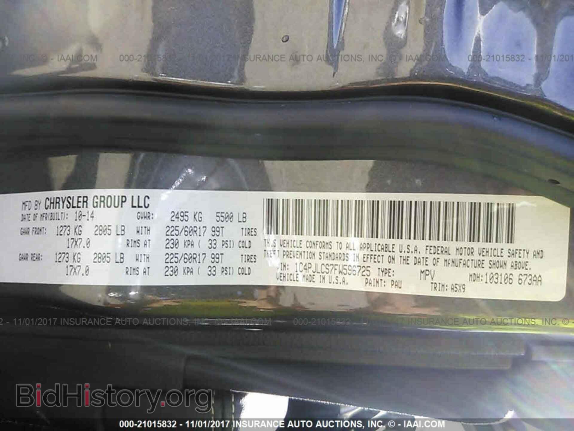 2015 Jeep Cherokee - VIN: 1C4PJLCS7FW596725 - Фото 9