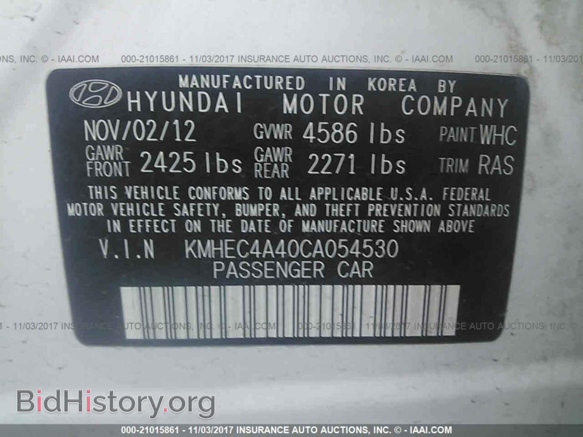 2012 Hyundai Sonata - VIN: KMHEC4A40CA054530 - Фото 9