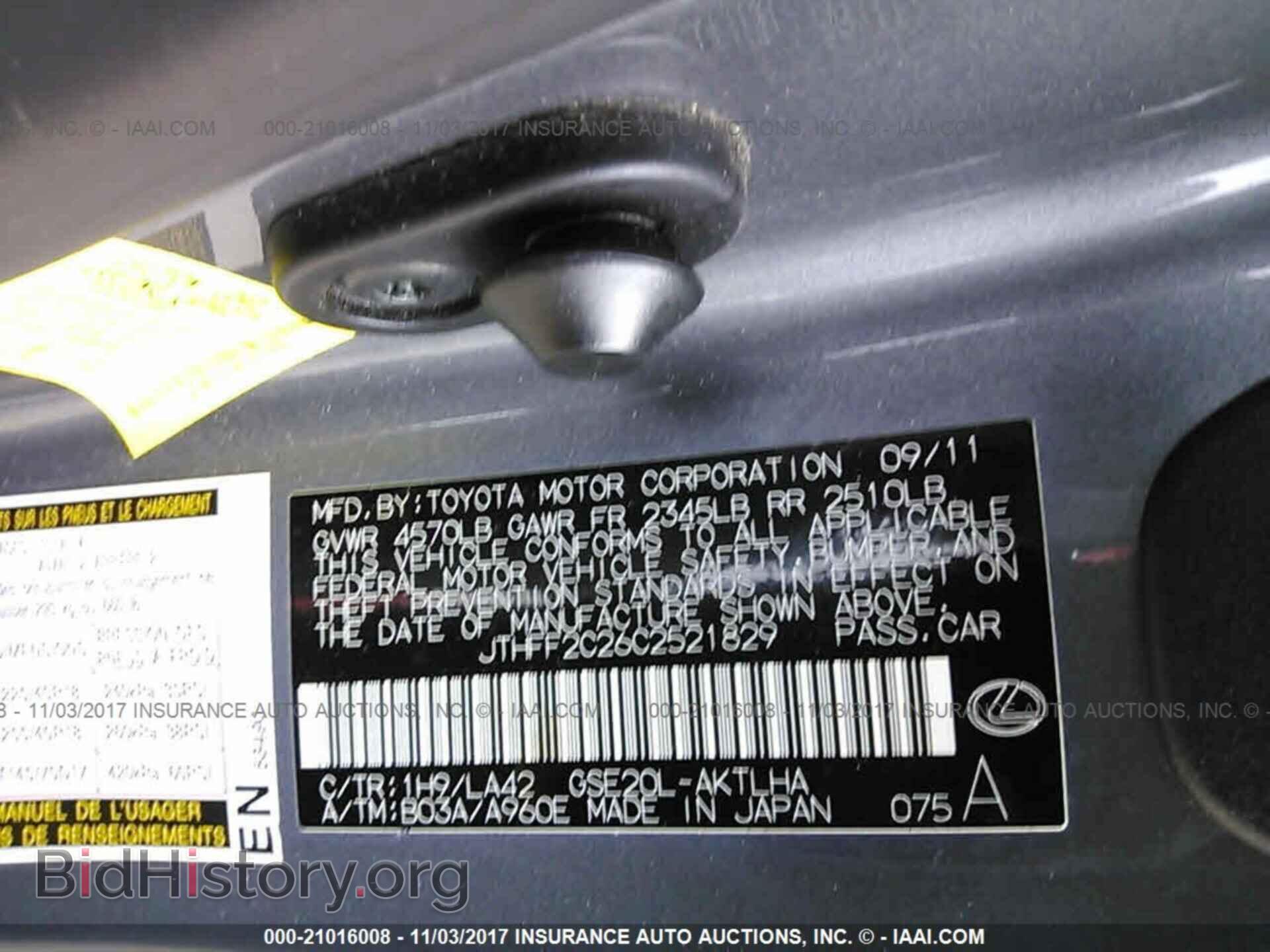 2012 Lexus Is - VIN: JTHFF2C26C2521829 - Photo 9