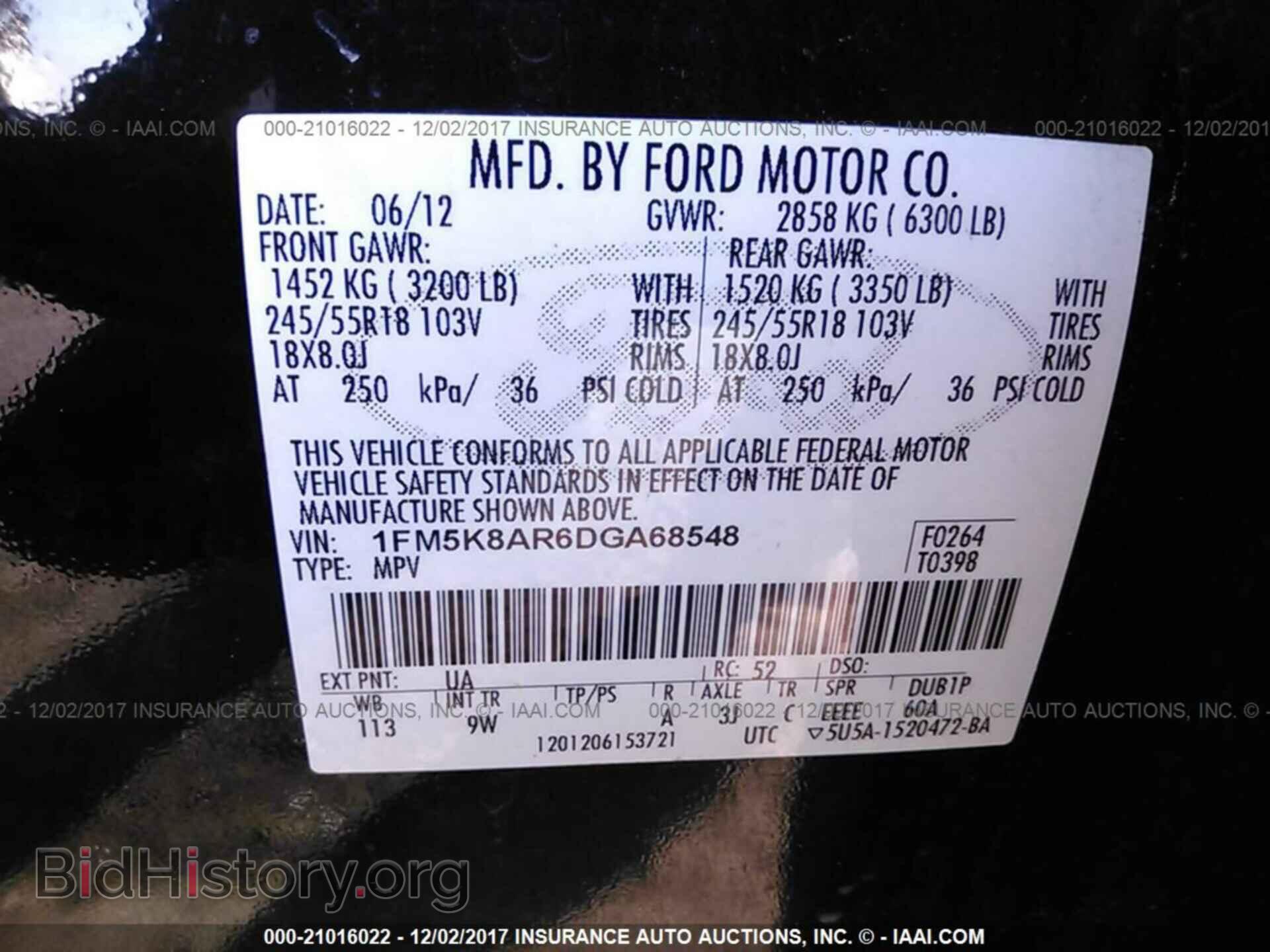 2013 Ford Explorer - VIN: 1FM5K8AR6DGA68548 - Фото 9