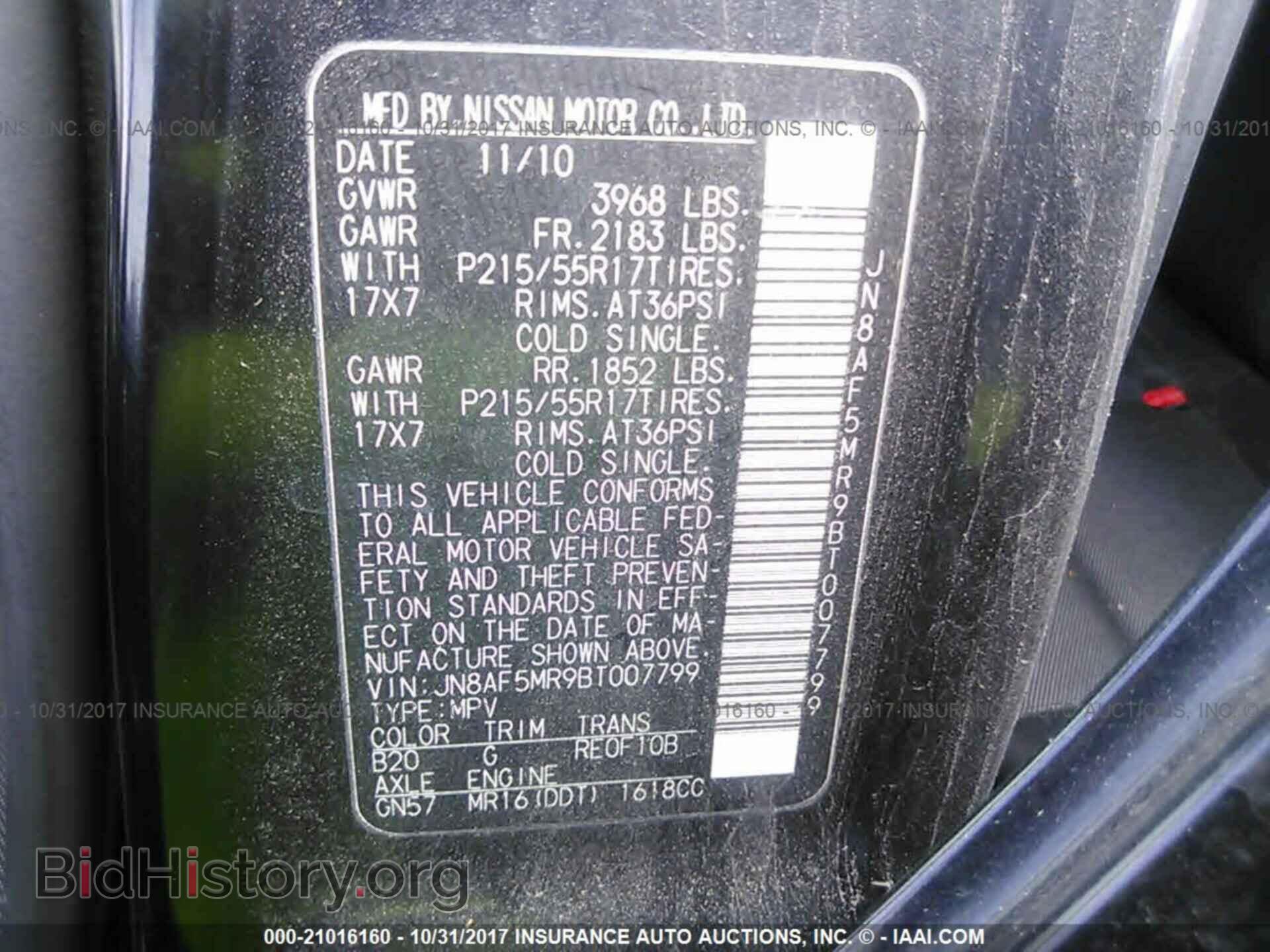 2011 Nissan Juke - VIN: JN8AF5MR9BT007799 - Фото 9