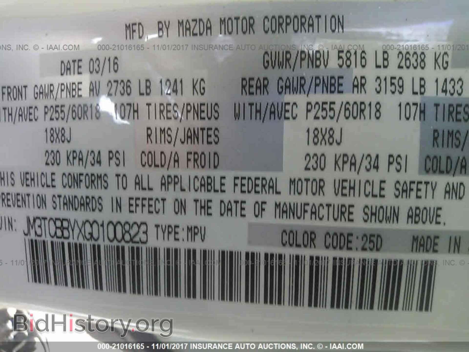 2016 Mazda Cx-9 - VIN: JM3TCBBYXG0100823 - Фото 9