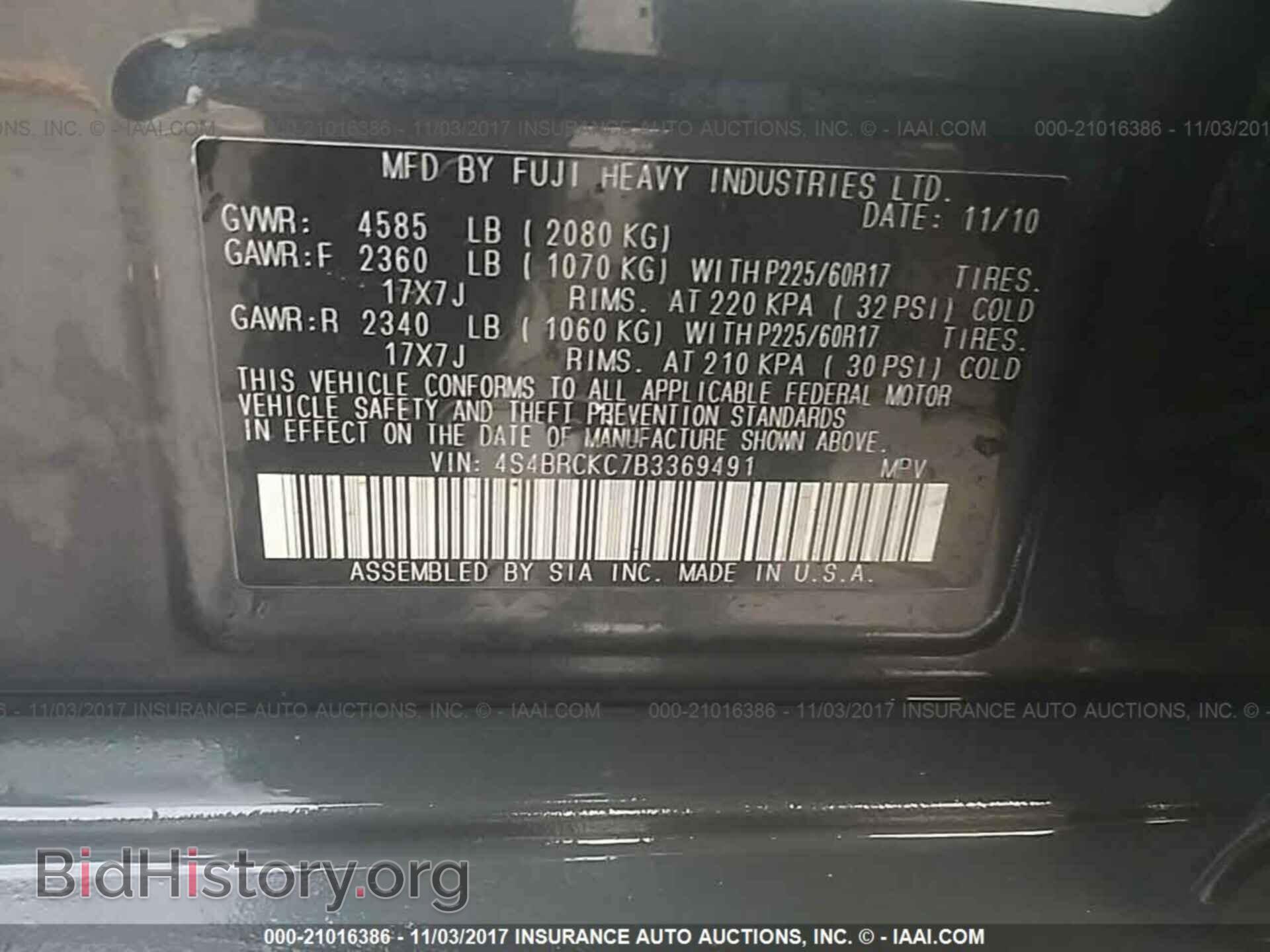 2011 Subaru Outback - VIN: 4S4BRCKC7B3369491 - Фото 9