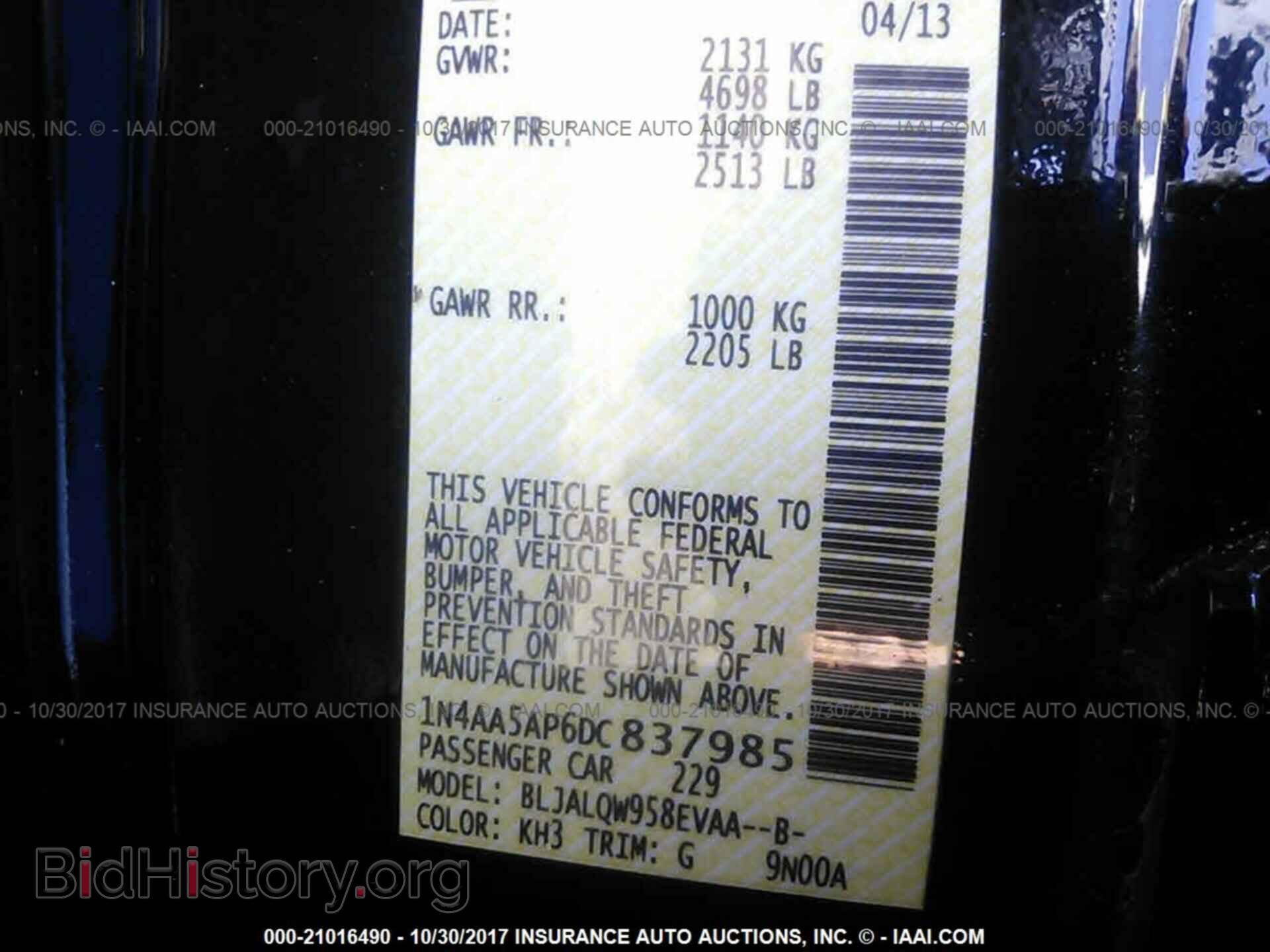 2013 Nissan Maxima - VIN: 1N4AA5AP6DC837985 - Фото 9
