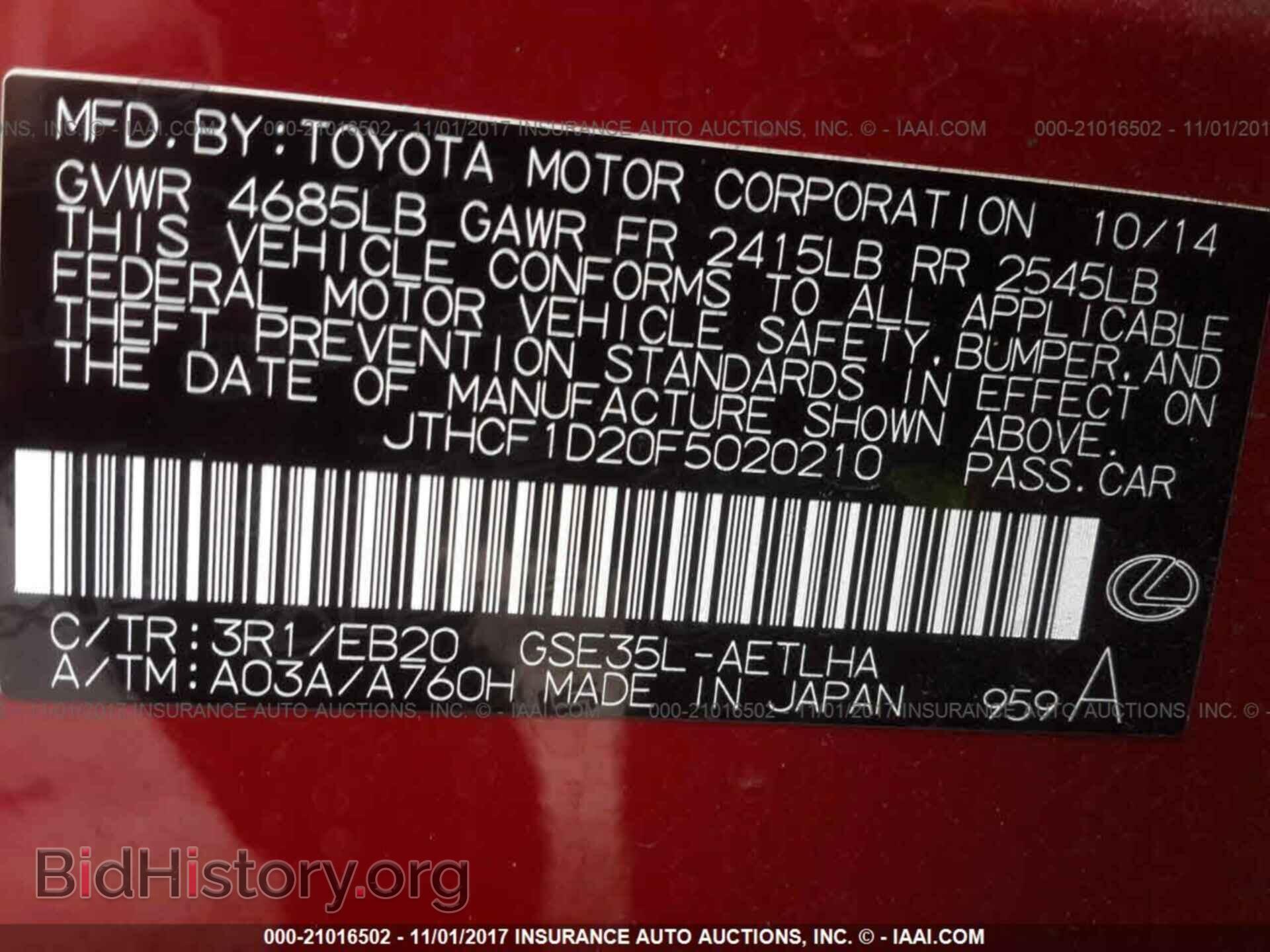 2015 Lexus Is - VIN: JTHCF1D20F5020210 - Фото 9