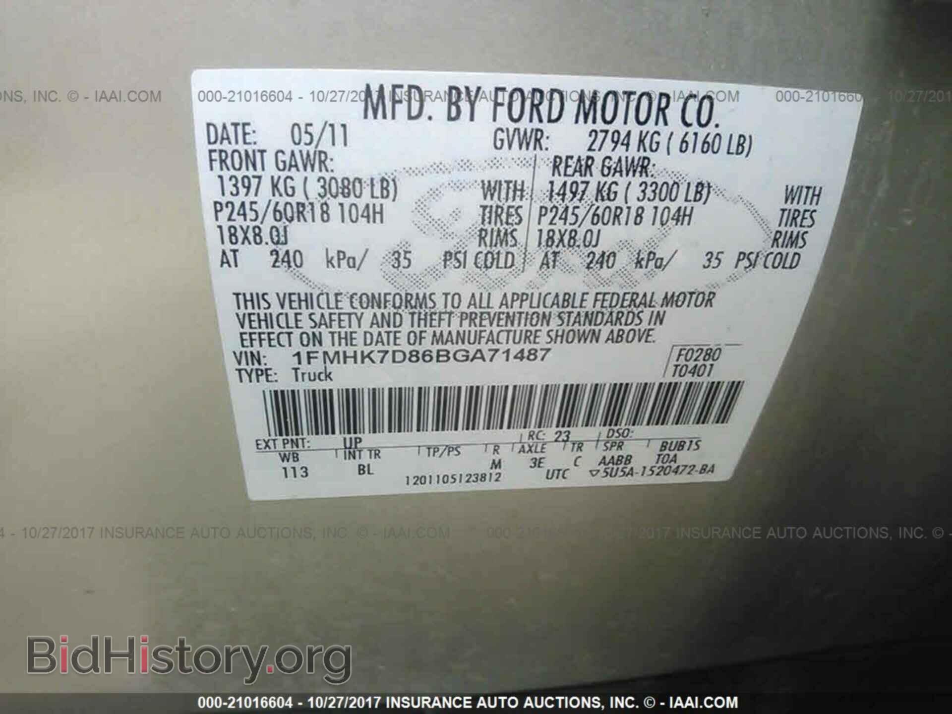 2011 Ford Explorer - VIN: 1FMHK7D86BGA71487 - Фото 9