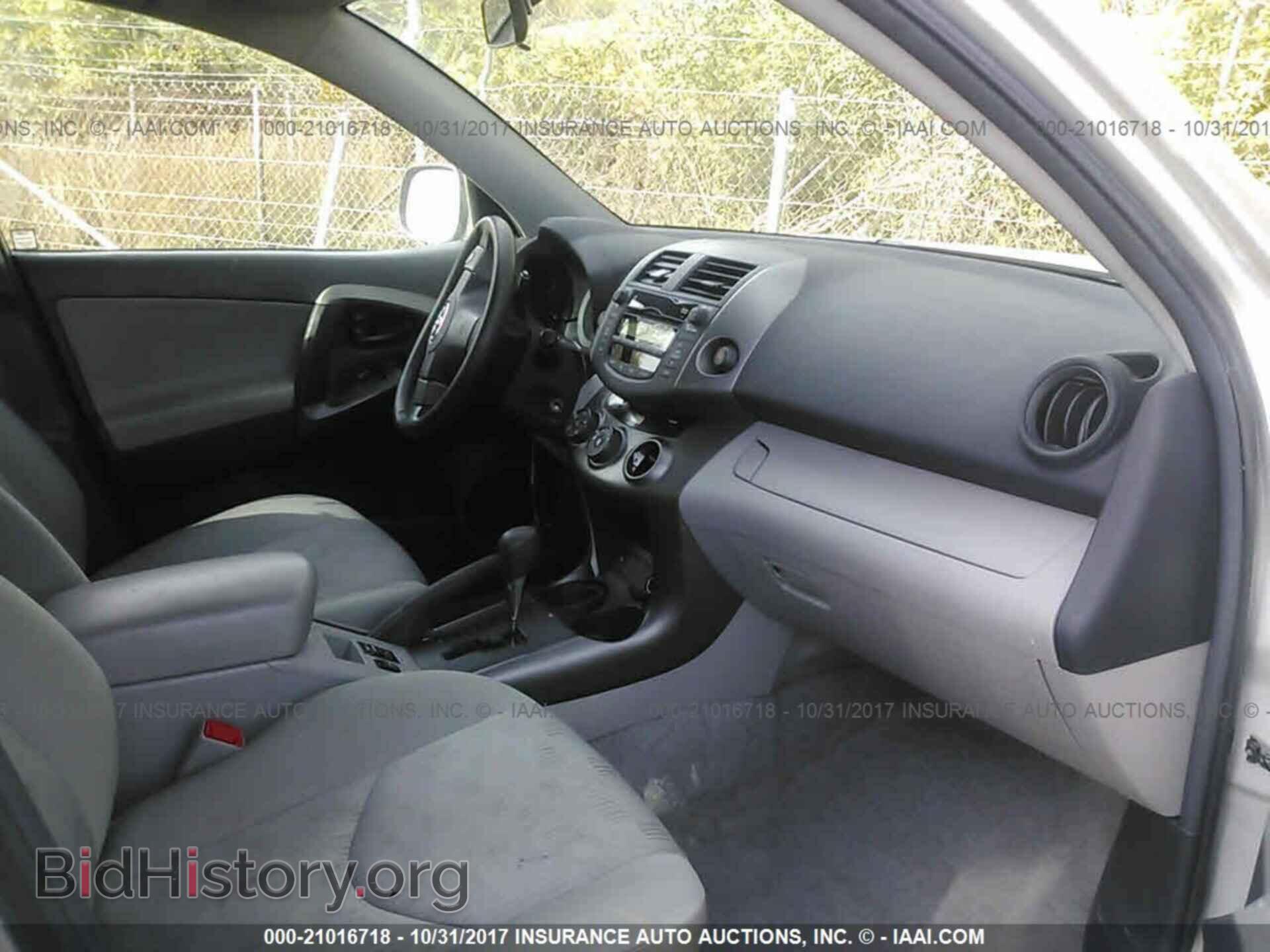 2011 Toyota Rav4 - VIN: 2T3BF4DV6BW138841 - Фото 5