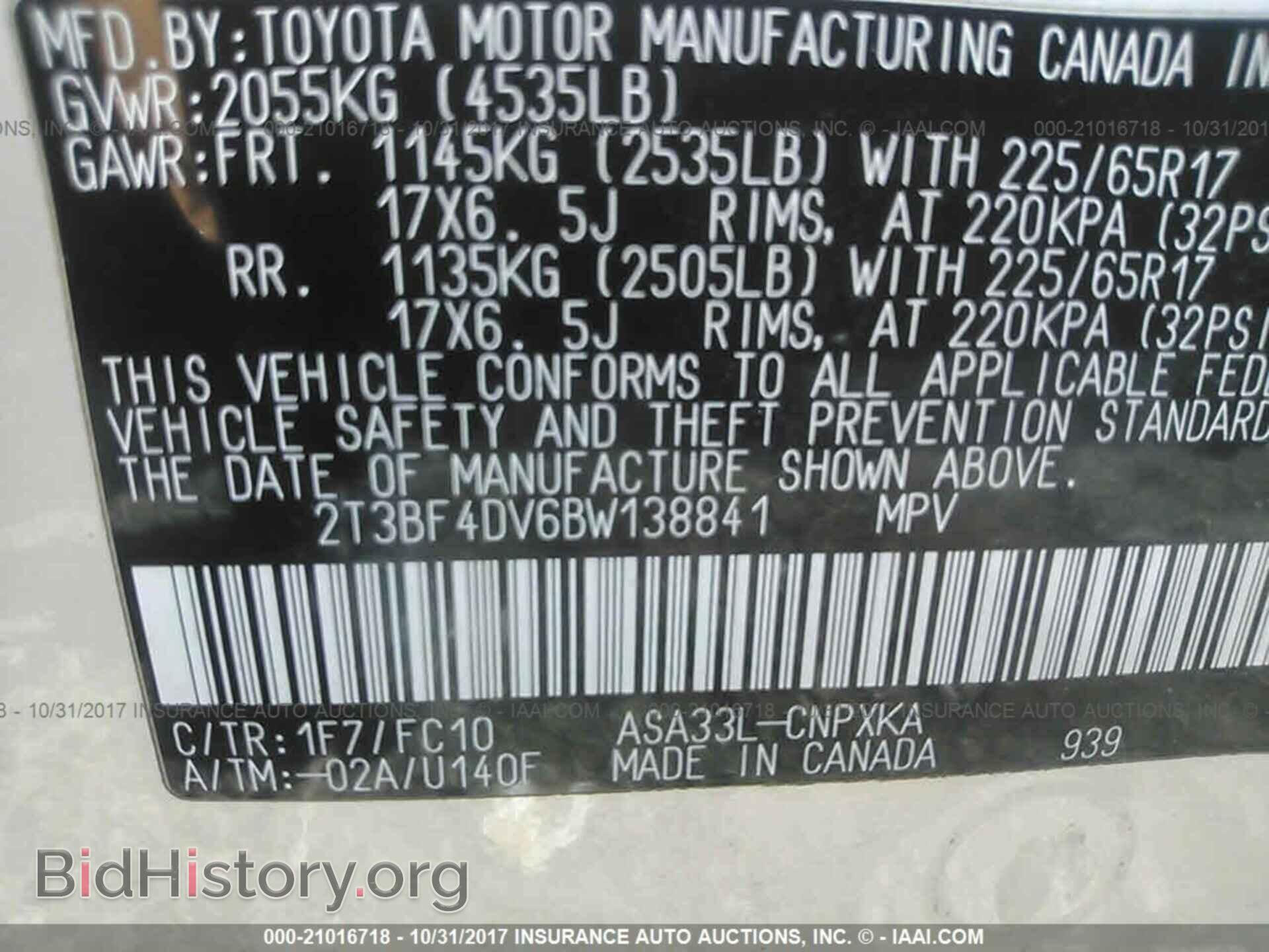 2011 Toyota Rav4 - VIN: 2T3BF4DV6BW138841 - Фото 9