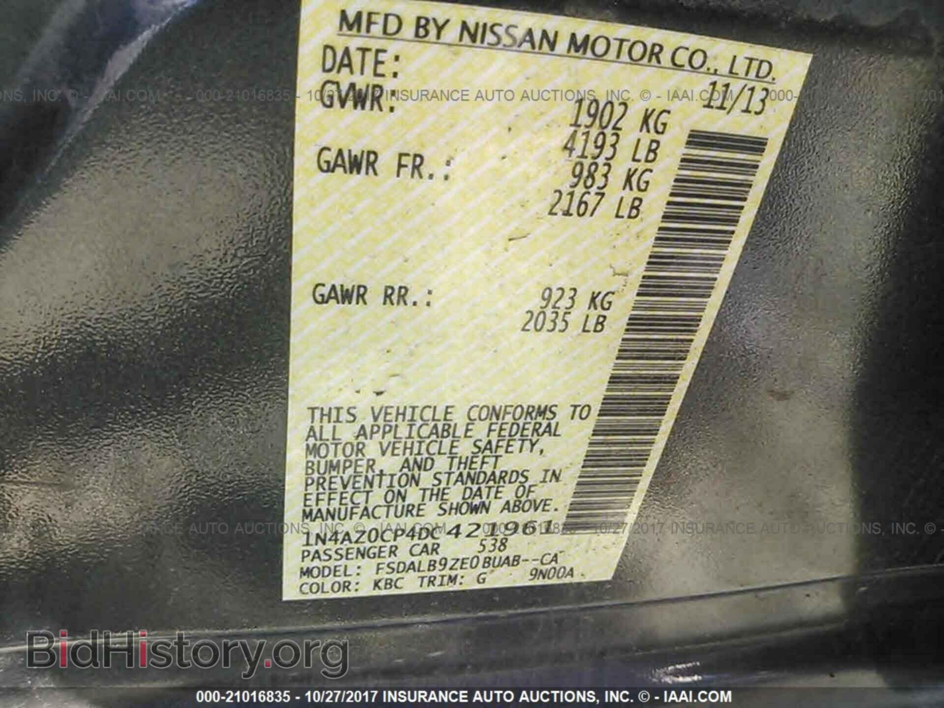 2013 Nissan Leaf - VIN: 1N4AZ0CP4DC421961 - Фото 9