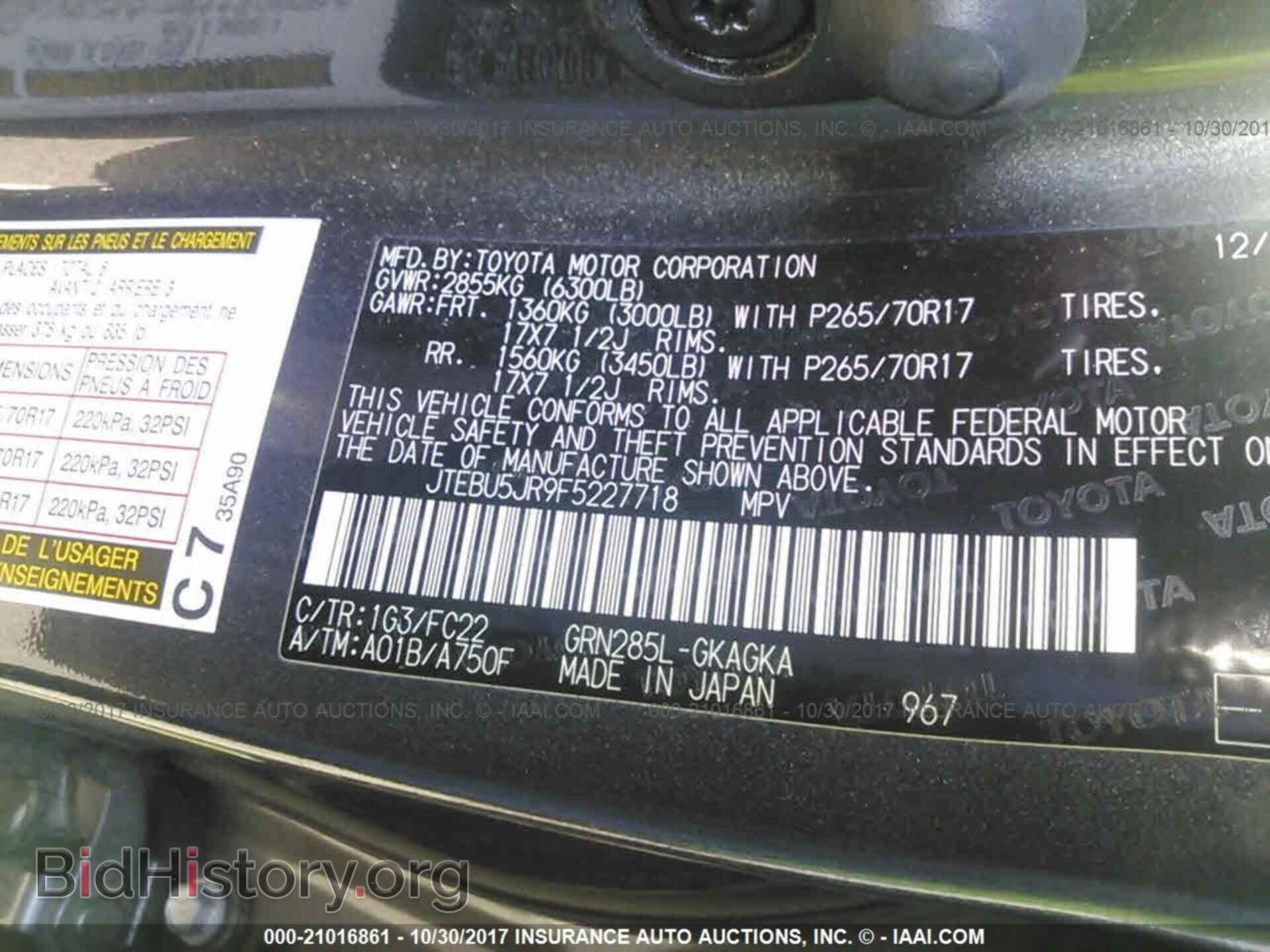 2015 Toyota 4runner - VIN: JTEBU5JR9F5227718 - Фото 9
