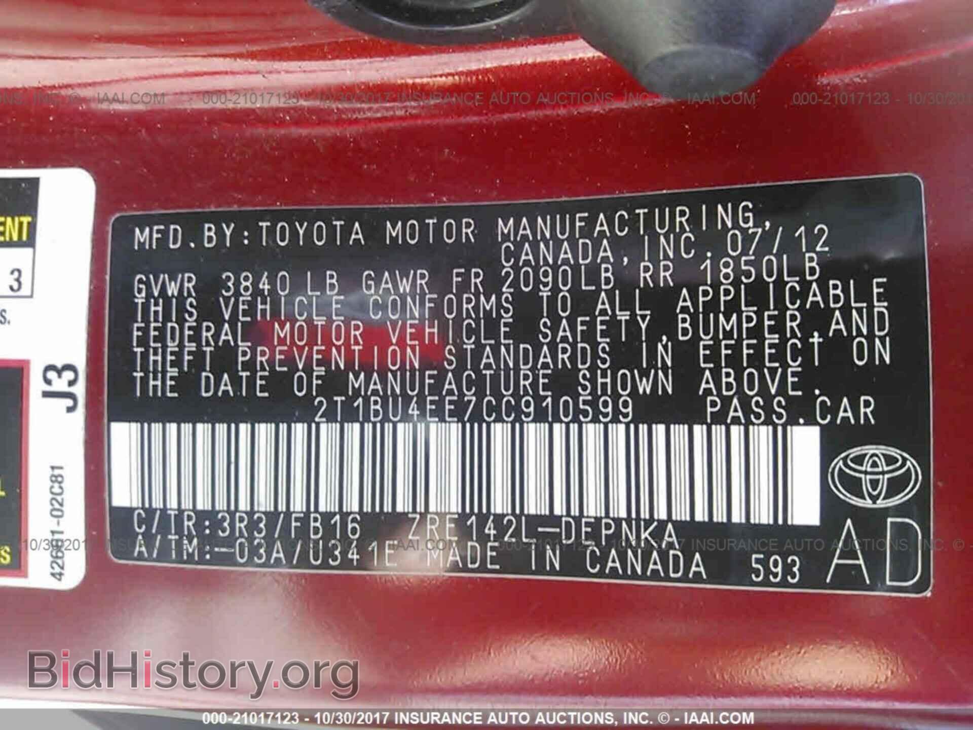 2012 Toyota Corolla - VIN: 2T1BU4EE7CC910599 - Фото 9
