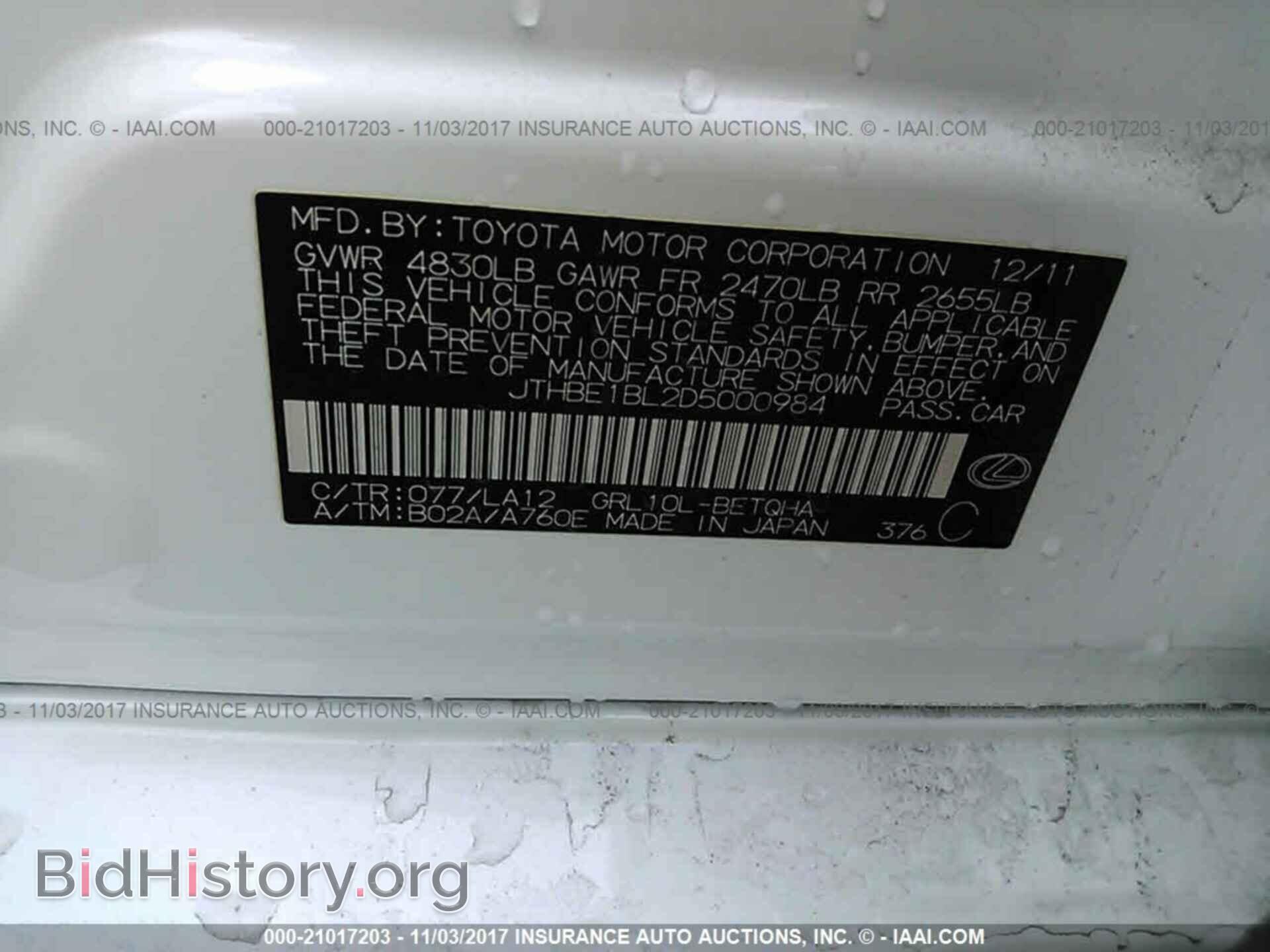2013 Lexus Gs - VIN: JTHBE1BL2D5000984 - Photo 9