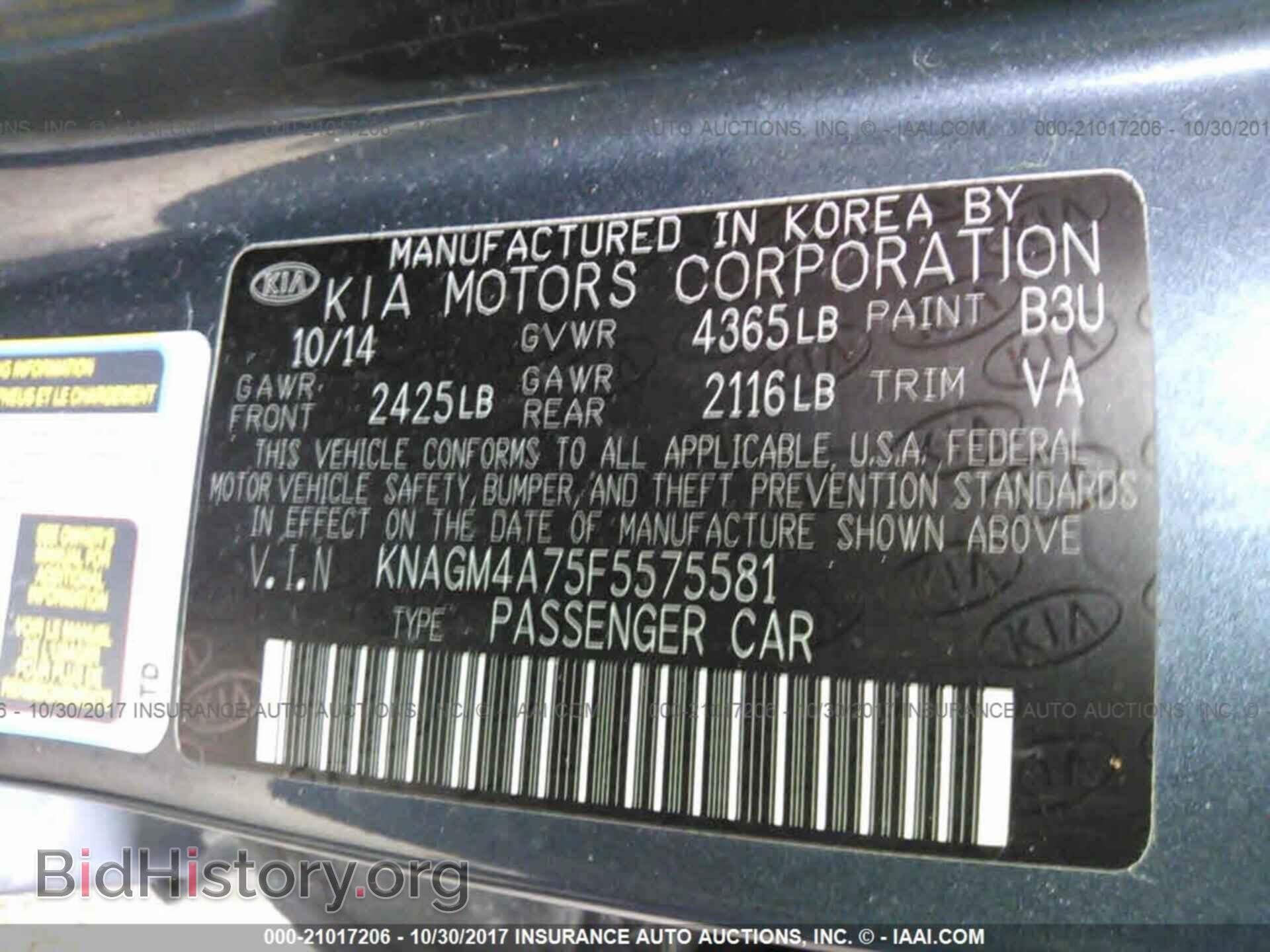 2015 Kia Optima - VIN: KNAGM4A75F5575581 - Photo 9