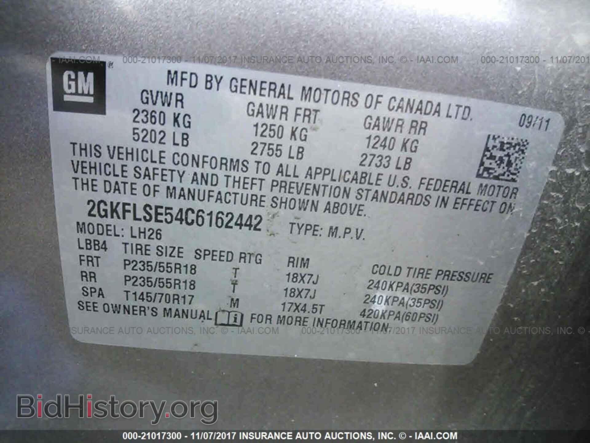 2012 Gmc Terrain - VIN: 2GKFLSE54C6162442 - Фото 9