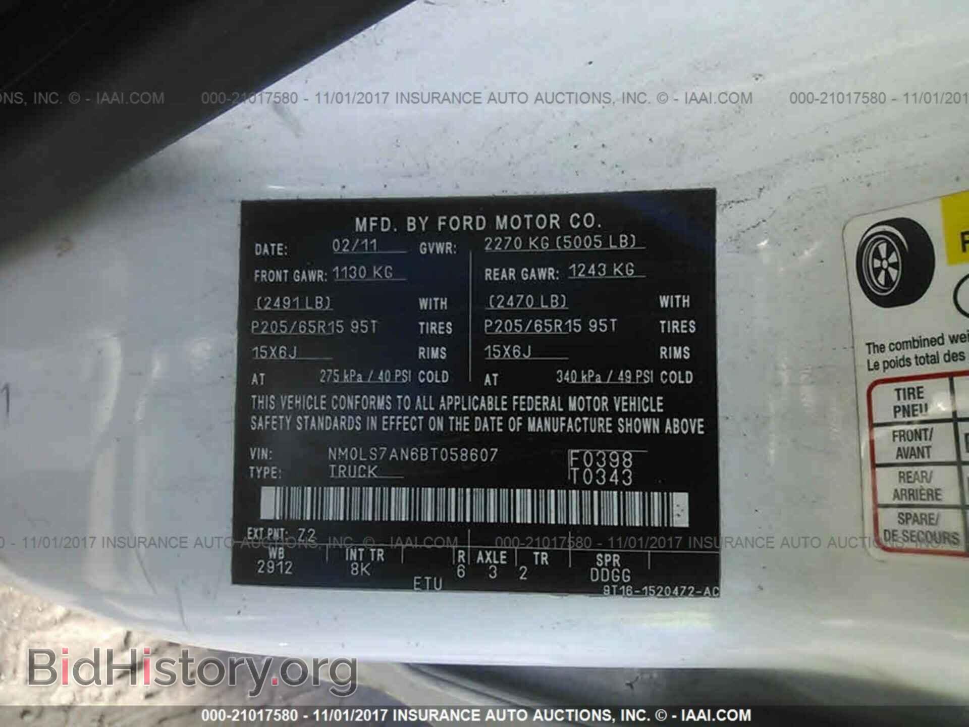 2011 Ford Transit - VIN: NM0LS7AN6BT058607 - Photo 9