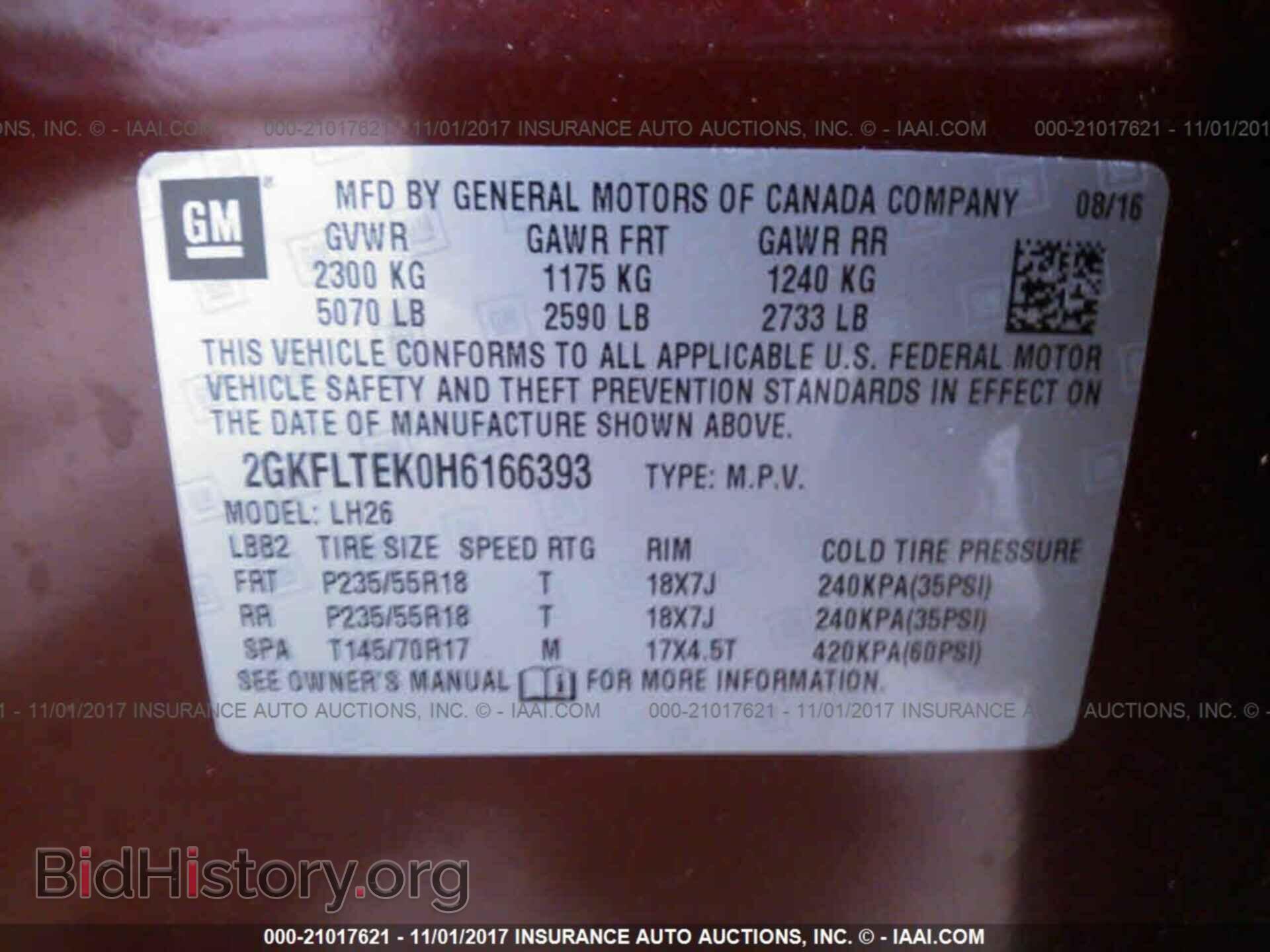 2017 Gmc Terrain - VIN: 2GKFLTEK0H6166393 - Фото 9