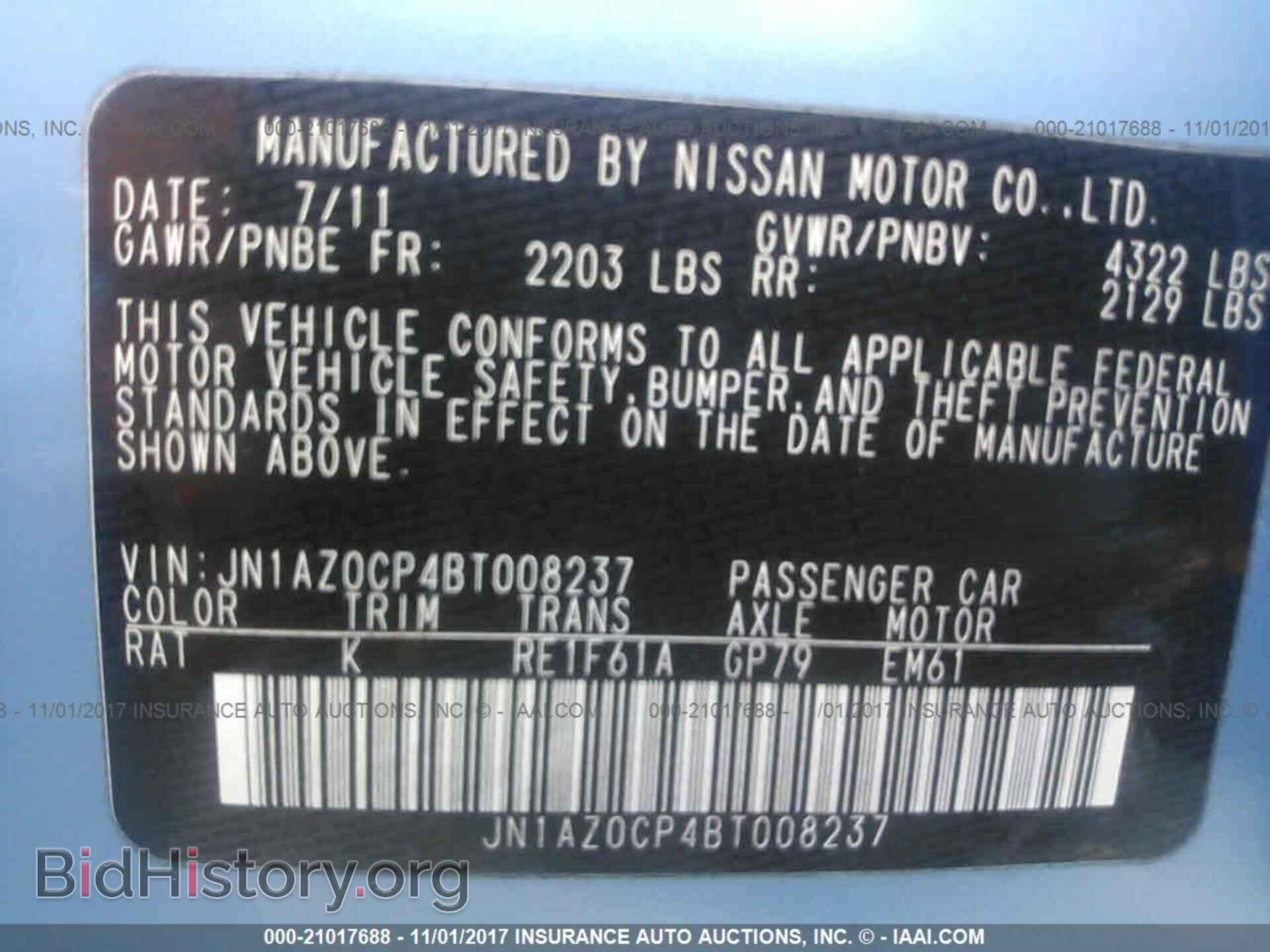 2011 Nissan Leaf - VIN: JN1AZ0CP4BT008237 - Фото 9