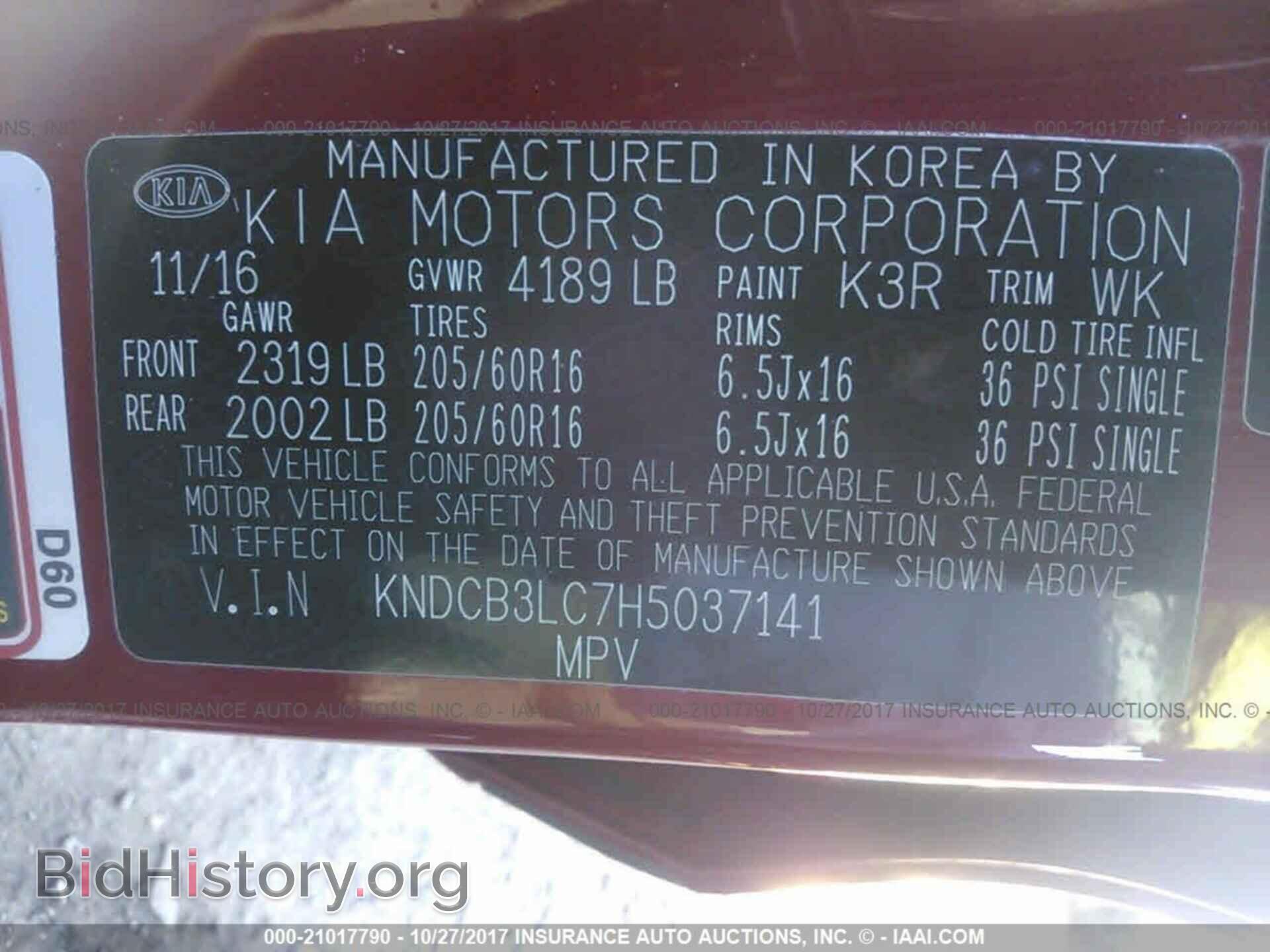 2017 Kia Niro - VIN: KNDCB3LC7H5037141 - Фото 9