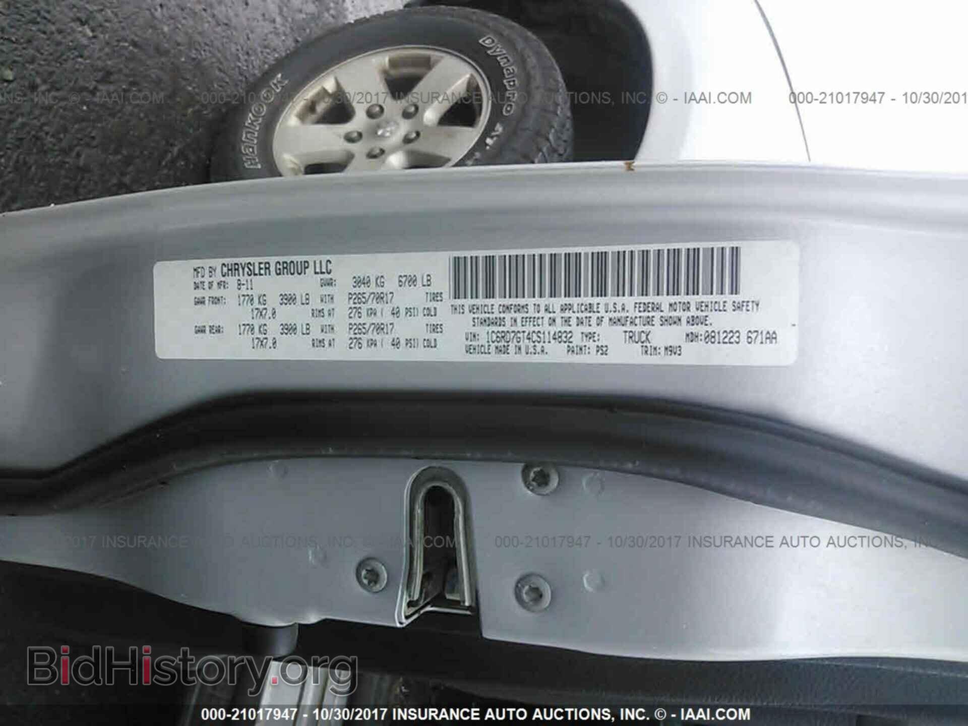 2012 Dodge Ram 1500 - VIN: 1C6RD7GT4CS114832 - Photo 9