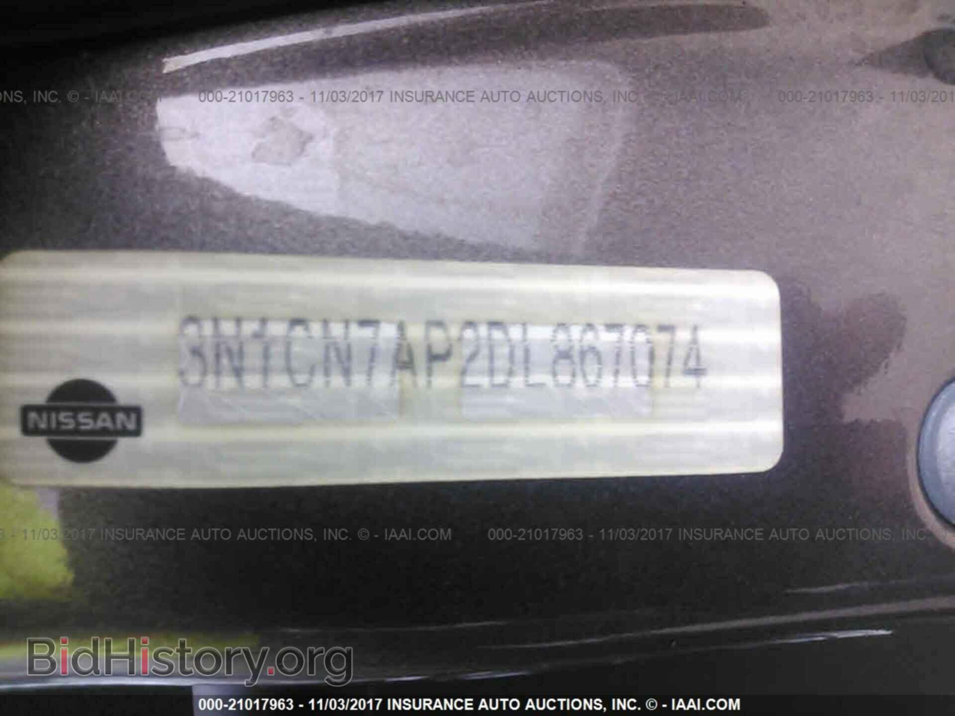 2013 Nissan Versa - VIN: 3N1CN7AP2DL867074 - Фото 9
