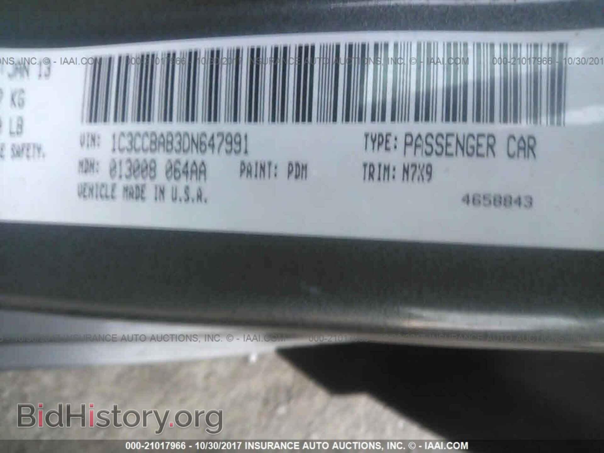 2013 Chrysler 200 - VIN: 1C3CCBAB3DN647991 - Фото 9