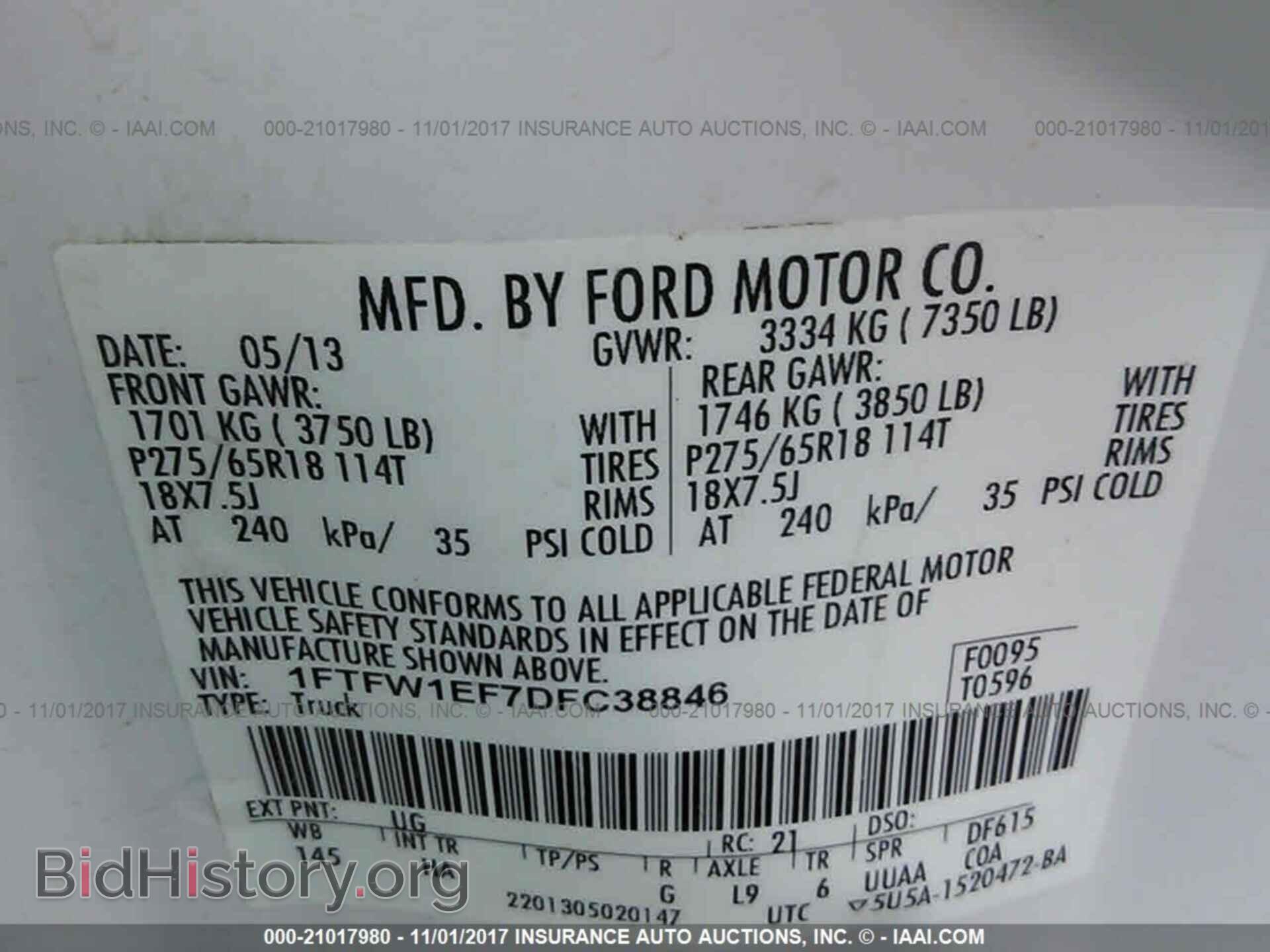 2013 Ford F150 - VIN: 1FTFW1EF7DFC38846 - Фото 9