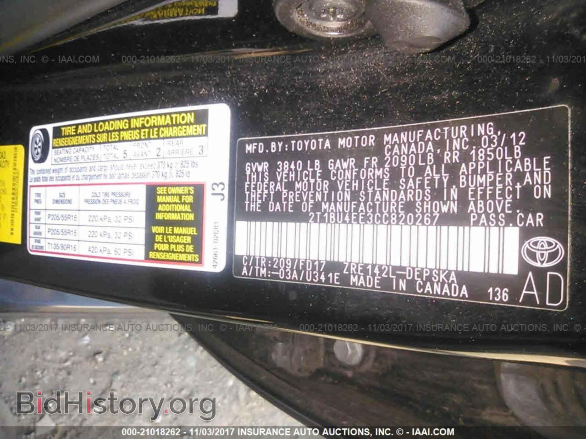 2012 Toyota Corolla - VIN: 2T1BU4EE3CC820267 - Фото 9