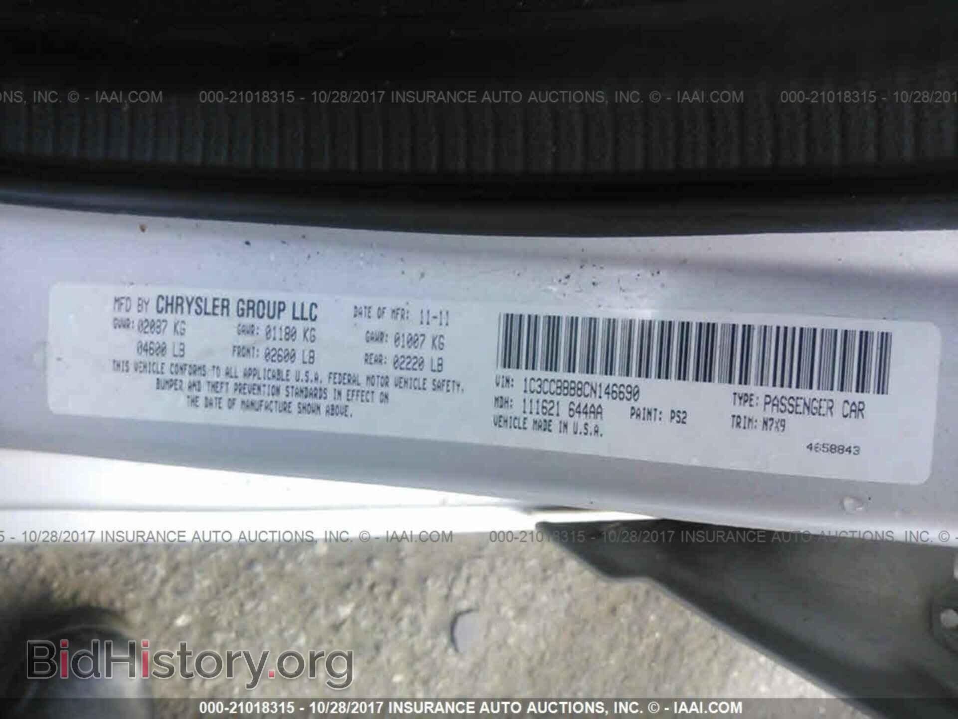 2012 Chrysler 200 - VIN: 1C3CCBBB8CN146690 - Фото 9