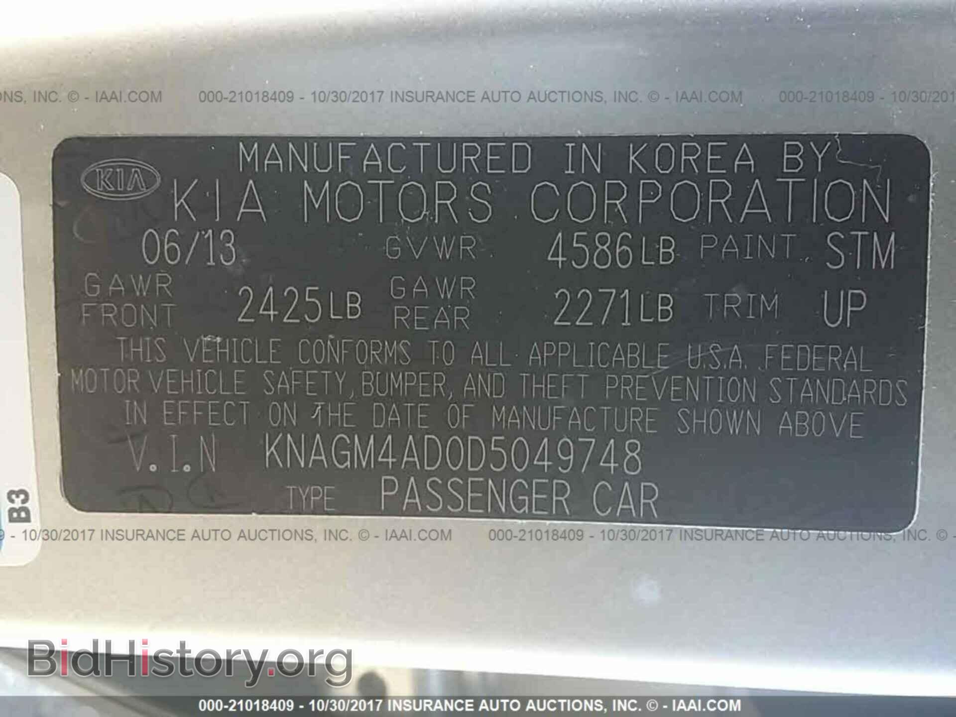 2013 Kia Optima - VIN: KNAGM4AD0D5049748 - Photo 9