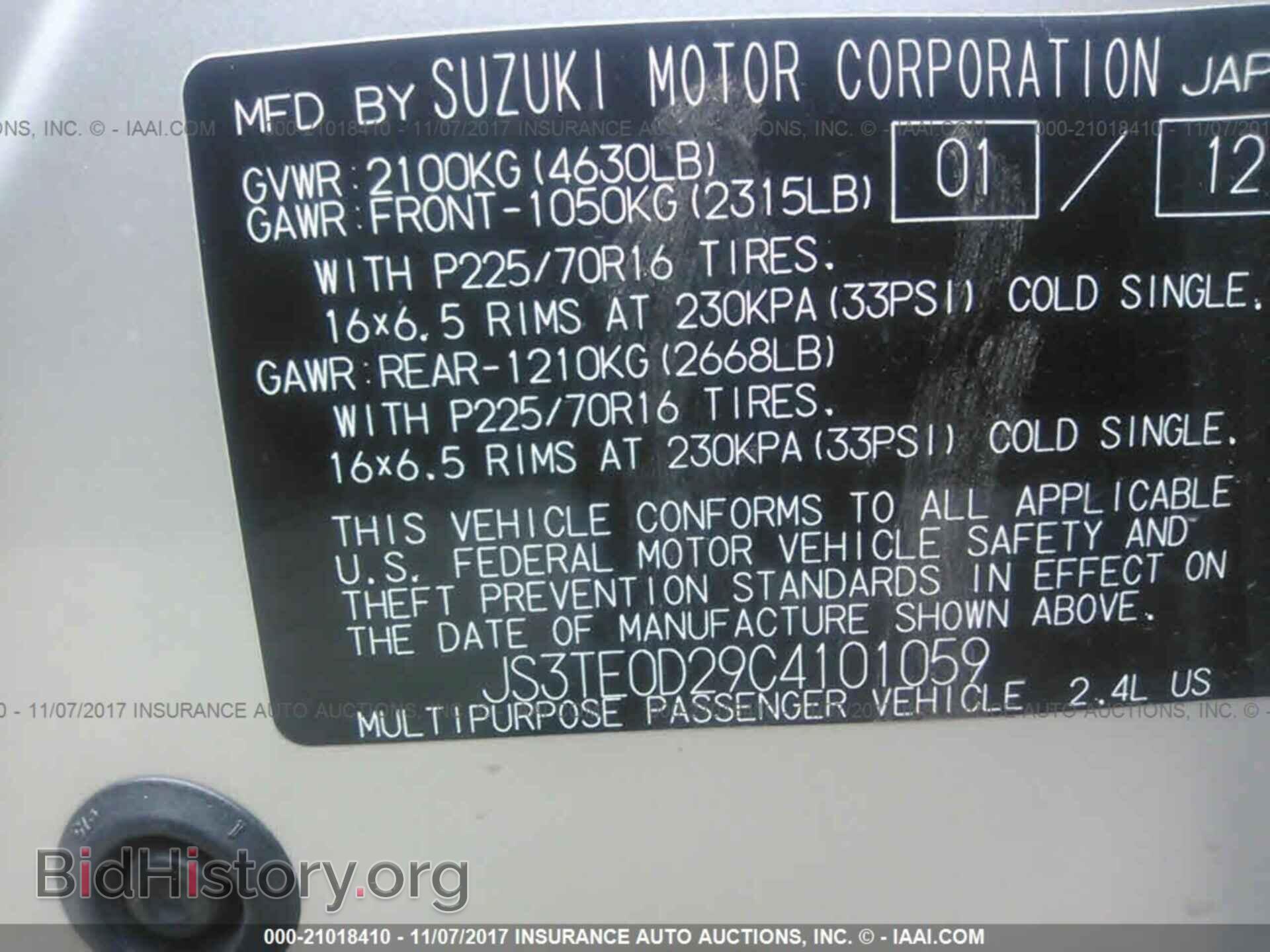 2012 Suzuki Grand vitara - VIN: JS3TE0D29C4101059 - Фото 9