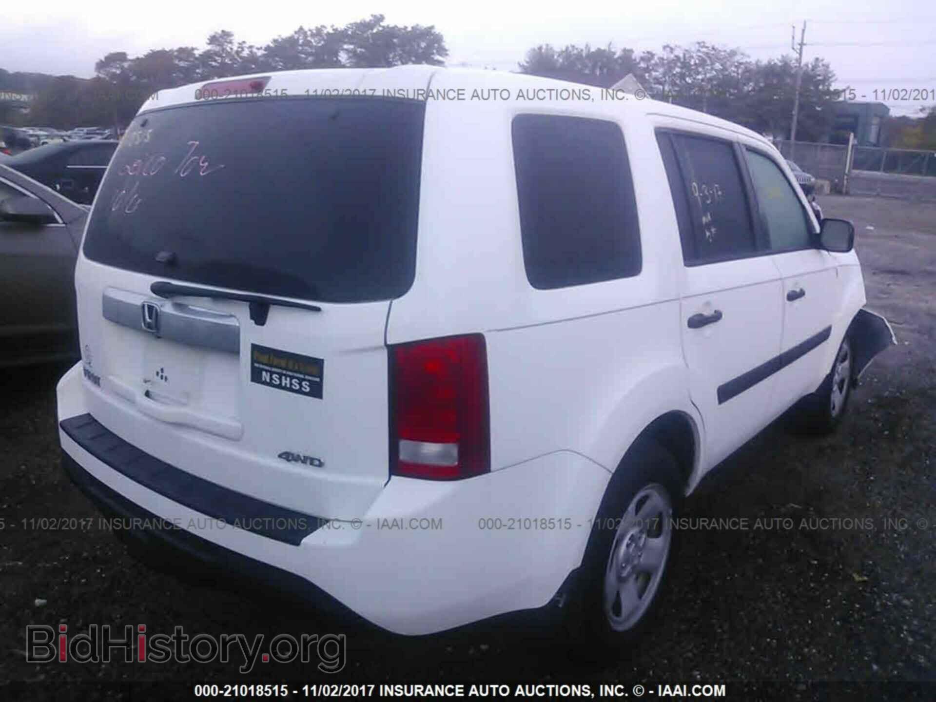 2015 Honda Pilot - VIN: 5FNYF4H29FB062182 - Фото 4