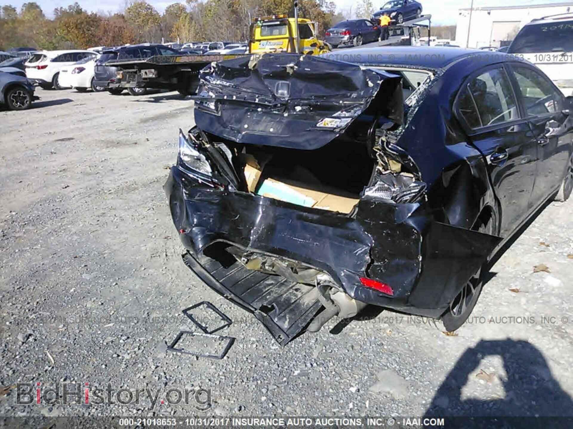2014 Honda Civic - VIN: 2HGFB2F80EH549795 - Фото 6