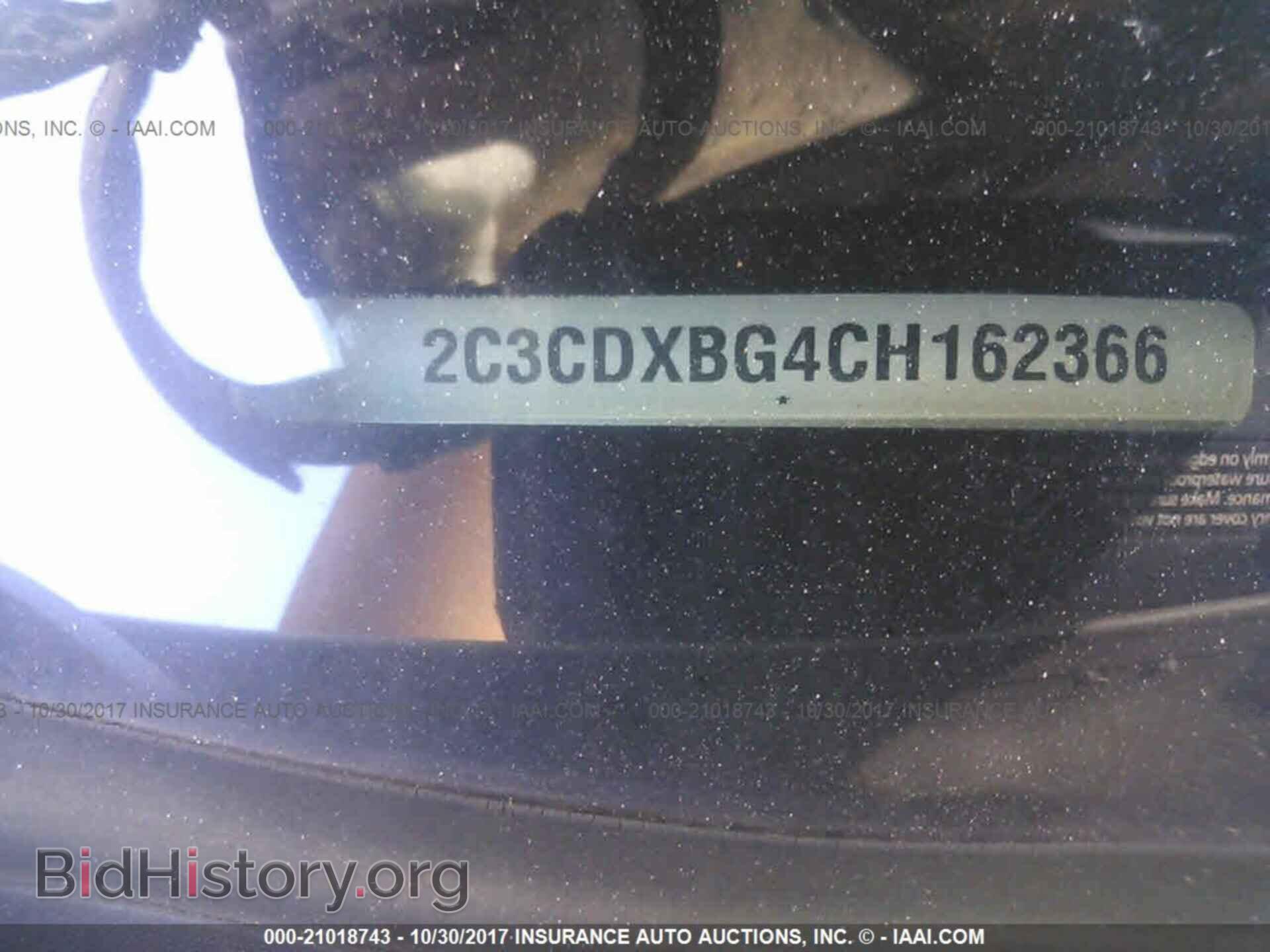 2012 Dodge Charger - VIN: 2C3CDXBG4CH162366 - Фото 9