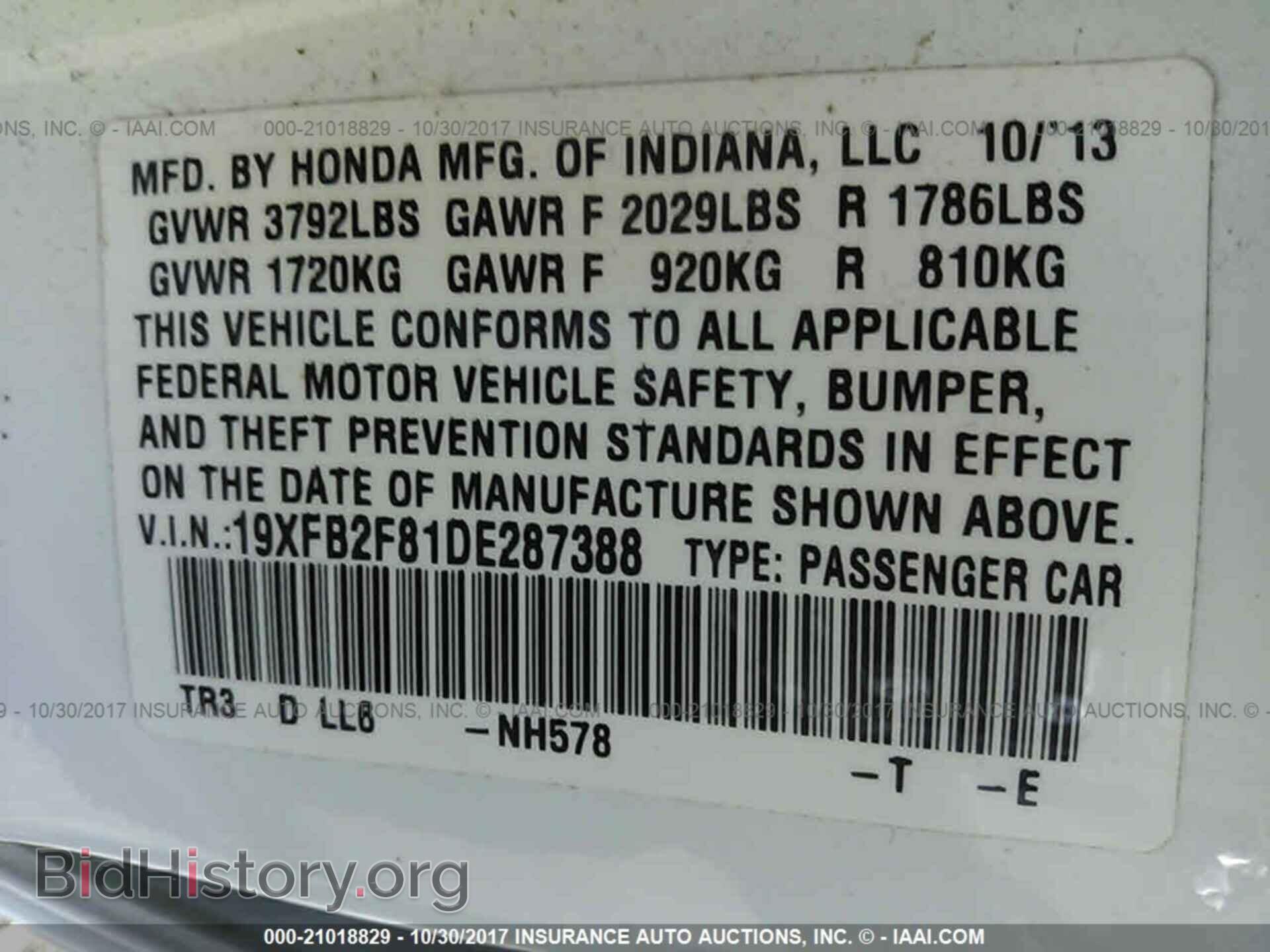2013 Honda Civic - VIN: 19XFB2F81DE287388 - Photo 9