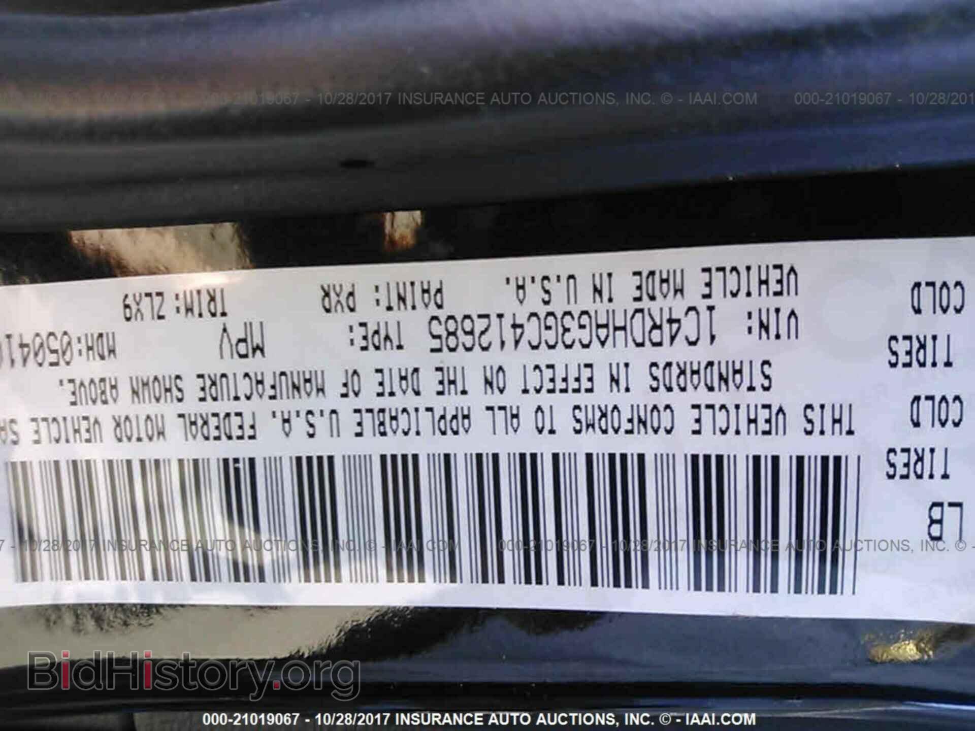 2016 Dodge Durango - VIN: 1C4RDHAG3GC412685 - Фото 9