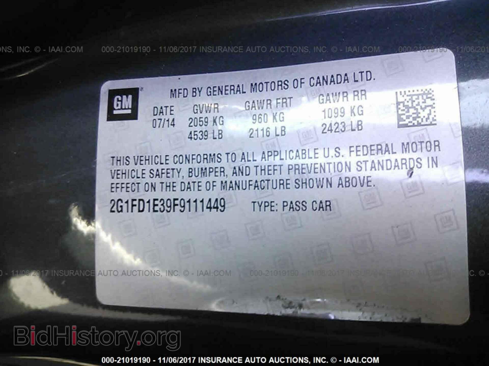 2015 Chevrolet Camaro - VIN: 2G1FD1E39F9111449 - Фото 9