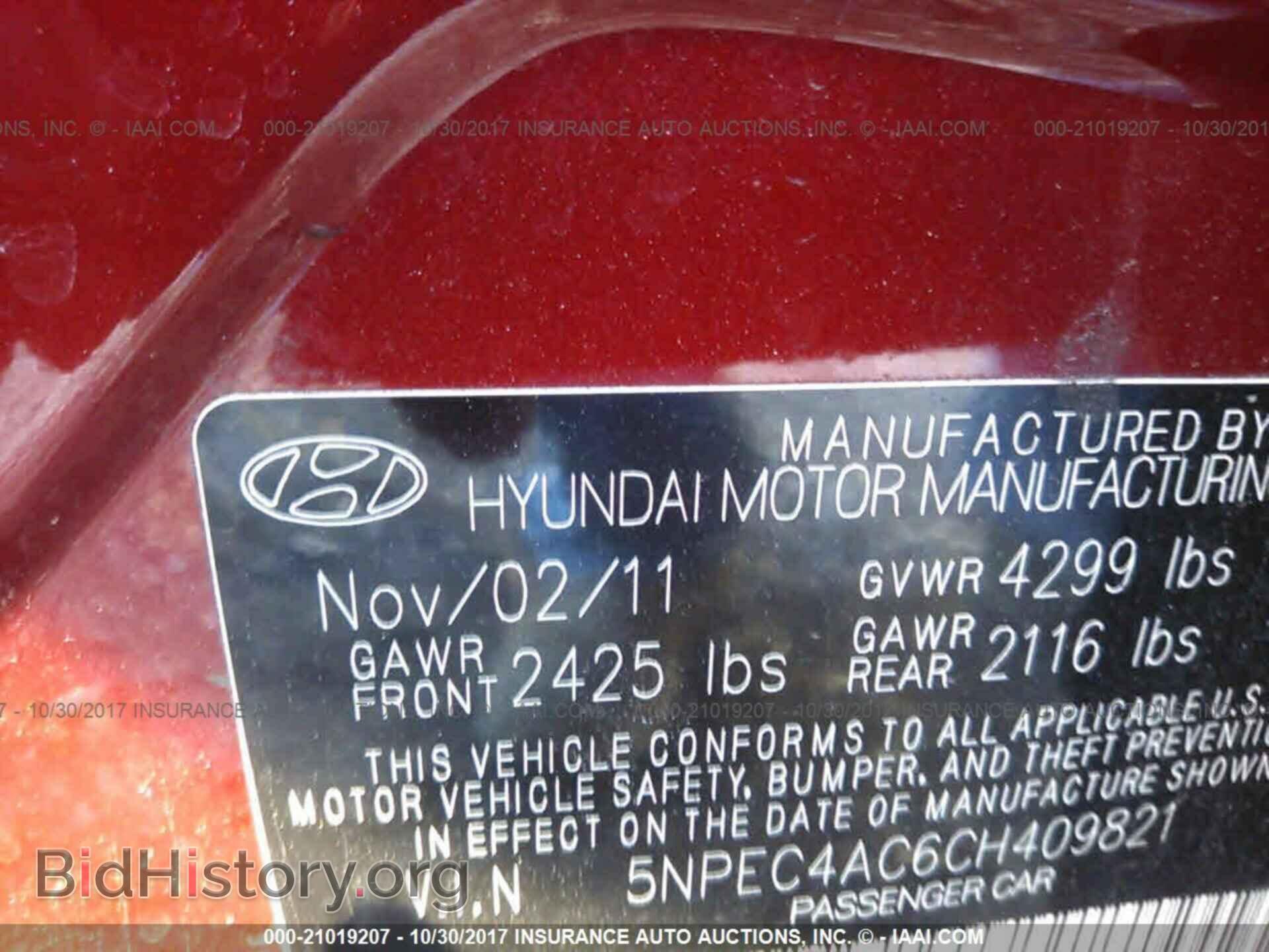 2012 Hyundai Sonata - VIN: 5NPEC4AC6CH409821 - Фото 9