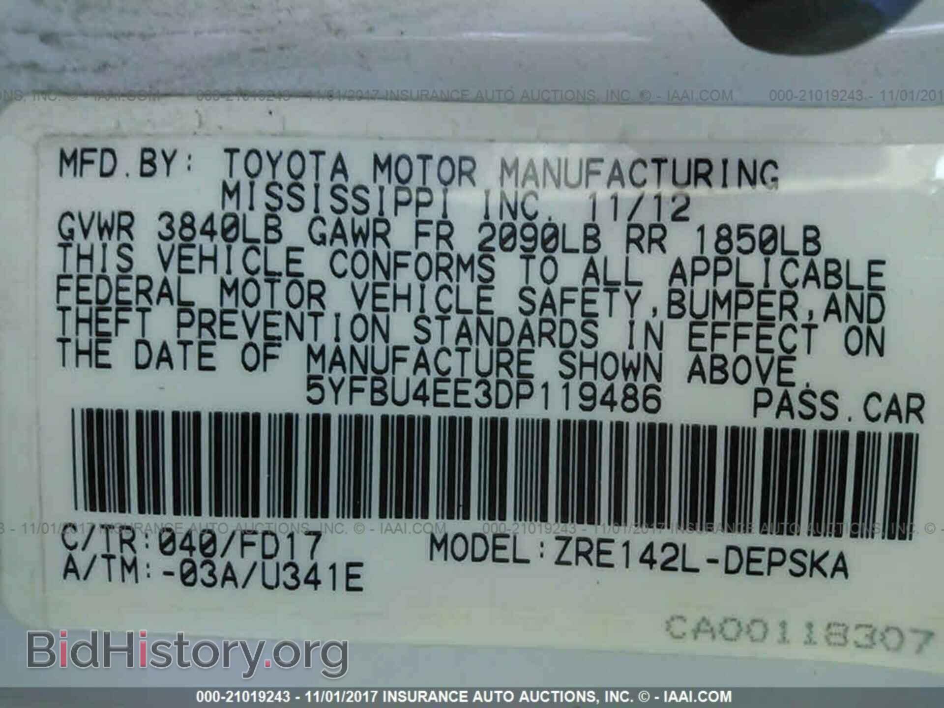 2013 Toyota Corolla - VIN: 5YFBU4EE3DP119486 - Фото 9