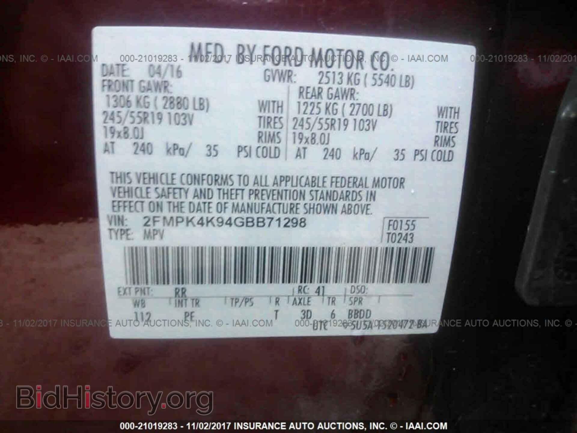 2016 Ford Edge - VIN: 2FMPK4K94GBB71298 - Фото 9