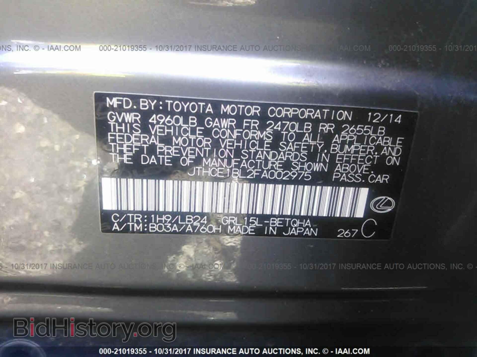2015 Lexus Gs - VIN: JTHCE1BL2FA002975 - Photo 9