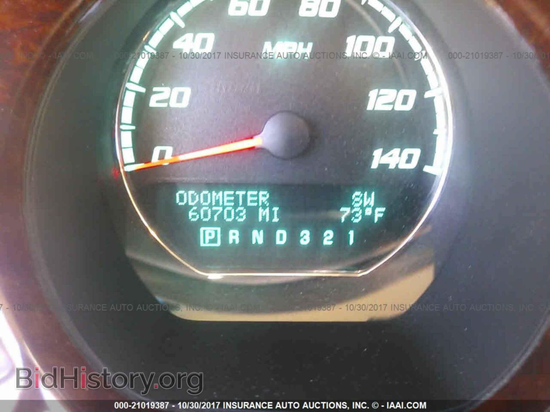 2011 Buick Lucerne - VIN: 1G4HC5EM7BU114152 - Photo 7