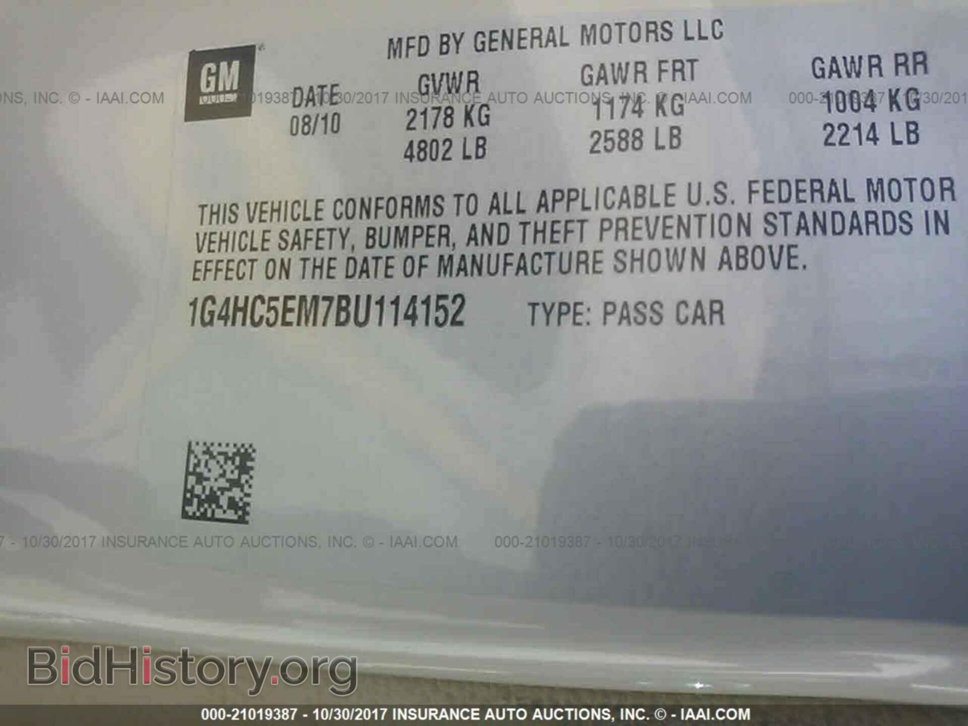 2011 Buick Lucerne - VIN: 1G4HC5EM7BU114152 - Photo 9
