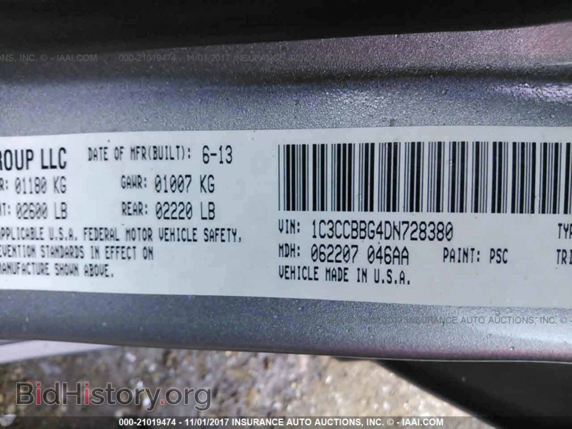 2013 Chrysler 200 - VIN: 1C3CCBBG4DN728380 - Photo 9