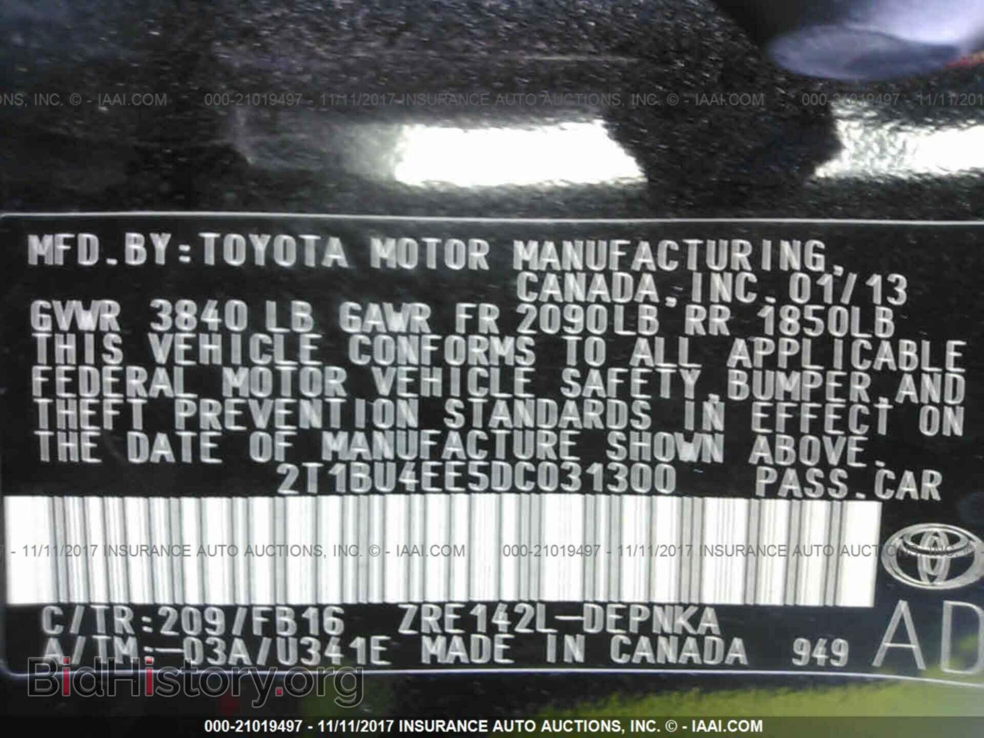 2013 Toyota Corolla - VIN: 2T1BU4EE5DC031300 - Фото 9
