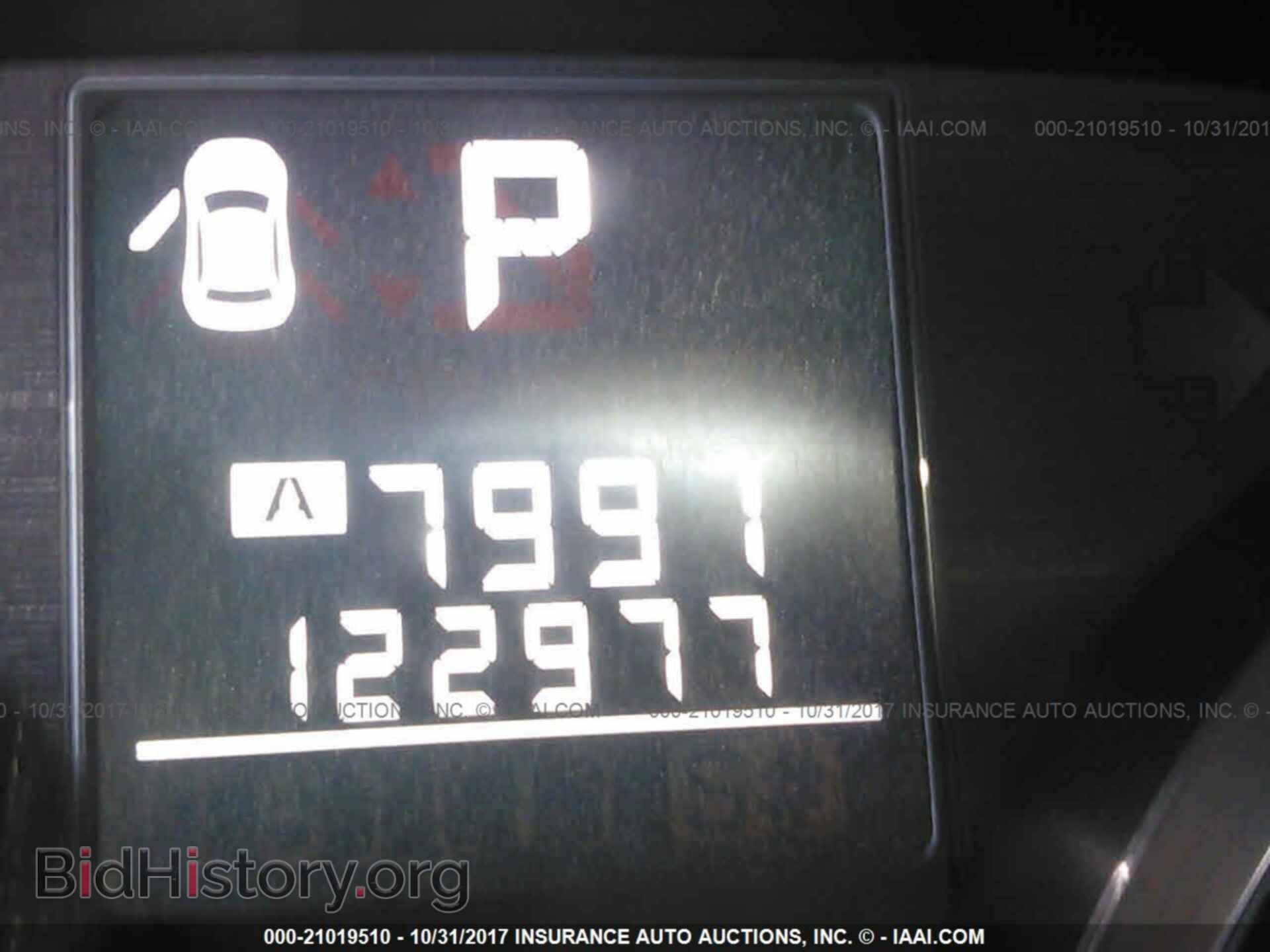 2011 Subaru Outback - VIN: 4S4BRBCC6B3427289 - Фото 7