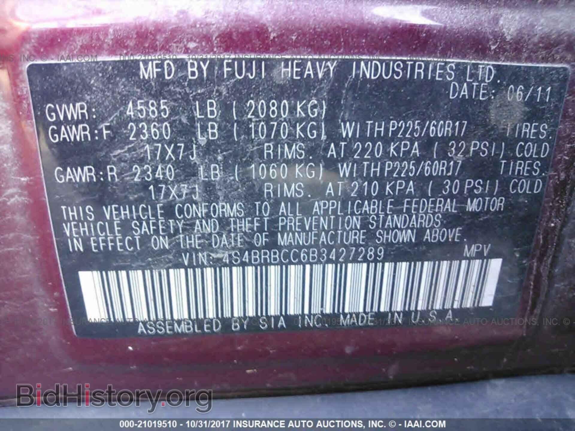 2011 Subaru Outback - VIN: 4S4BRBCC6B3427289 - Фото 9
