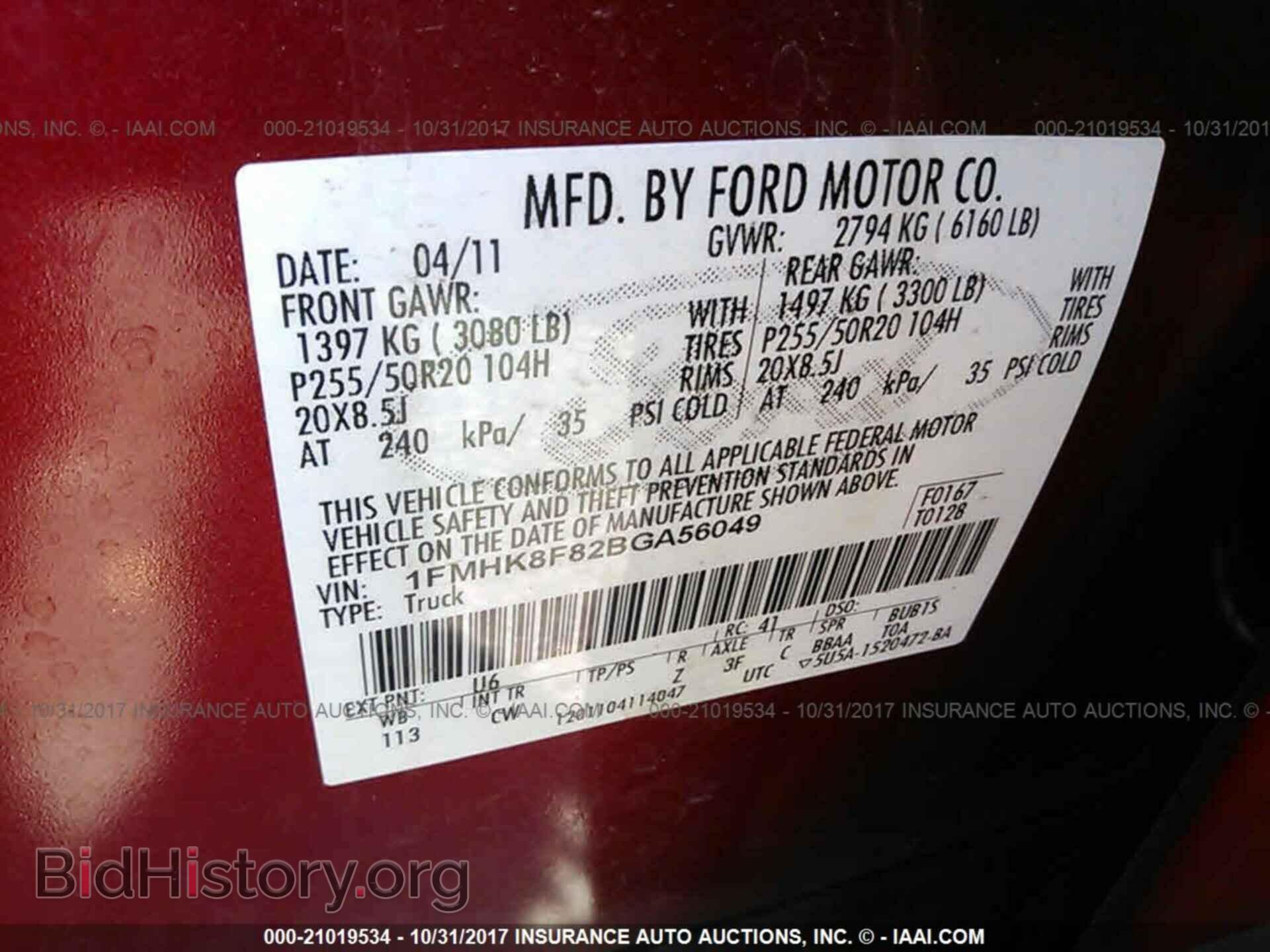 2011 Ford Explorer - VIN: 1FMHK8F82BGA56049 - Фото 9