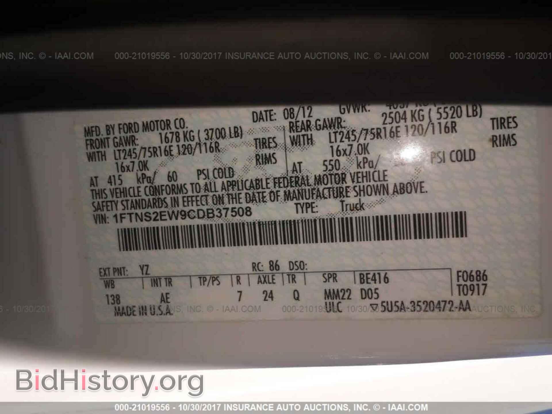 2012 Ford Econoline - VIN: 1FTNS2EW9CDB37508 - Photo 9