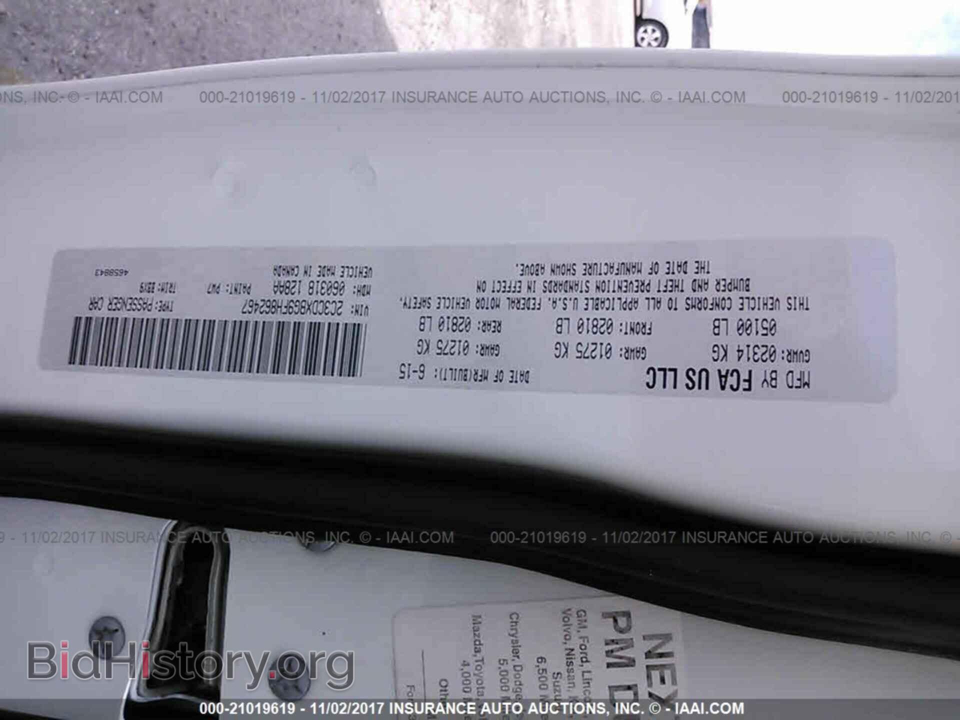 2015 Dodge Charger - VIN: 2C3CDXBG9FH862467 - Photo 9