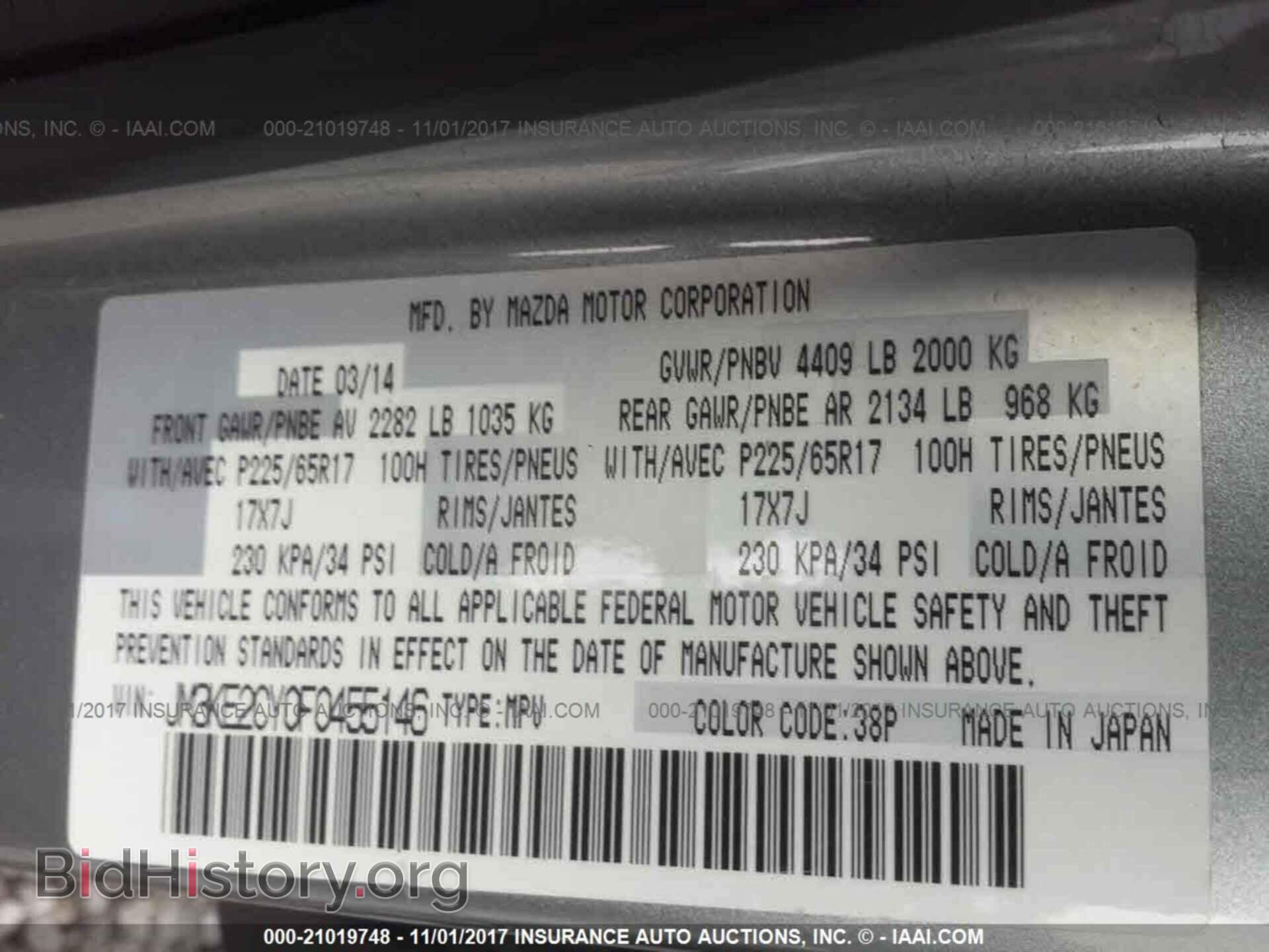 2015 Mazda Cx-5 - VIN: JM3KE2CY0F0455146 - Фото 9
